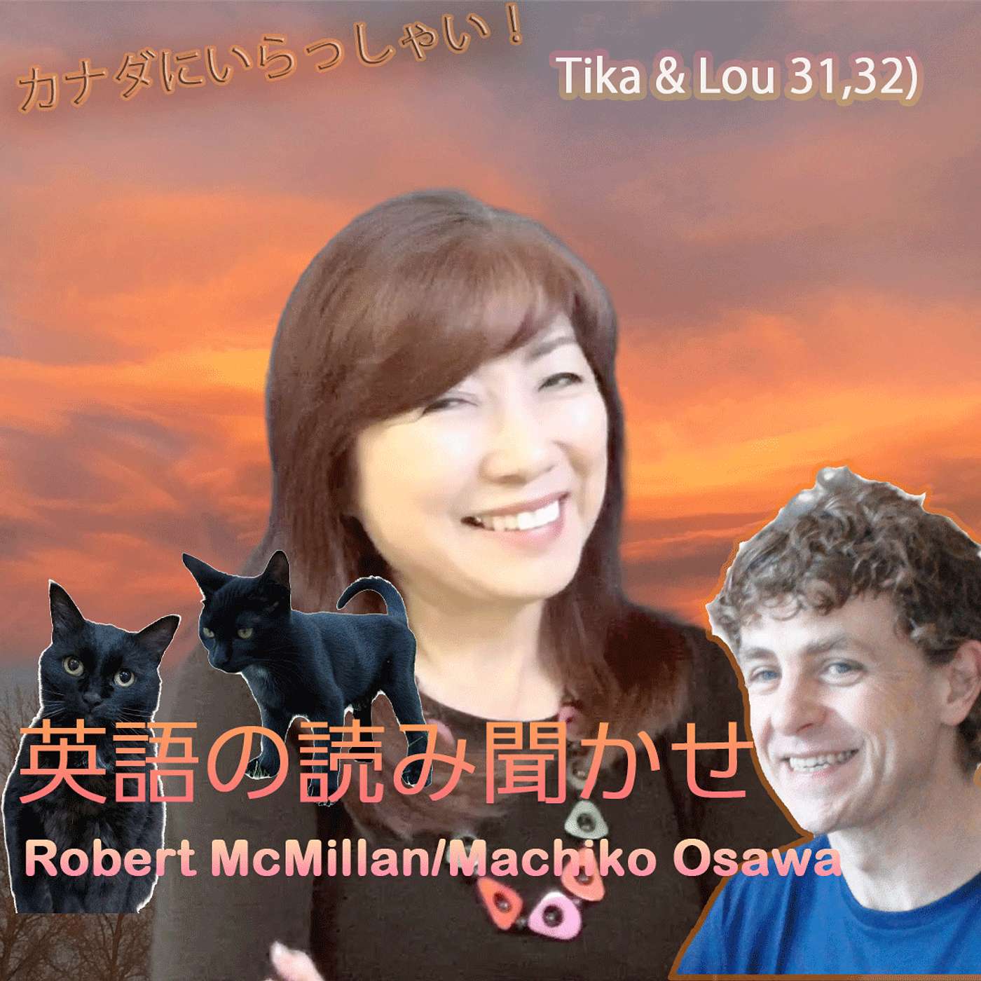 カナダから英語の本の読み聞かせ：Tika & Lou 31,32 episode artwork