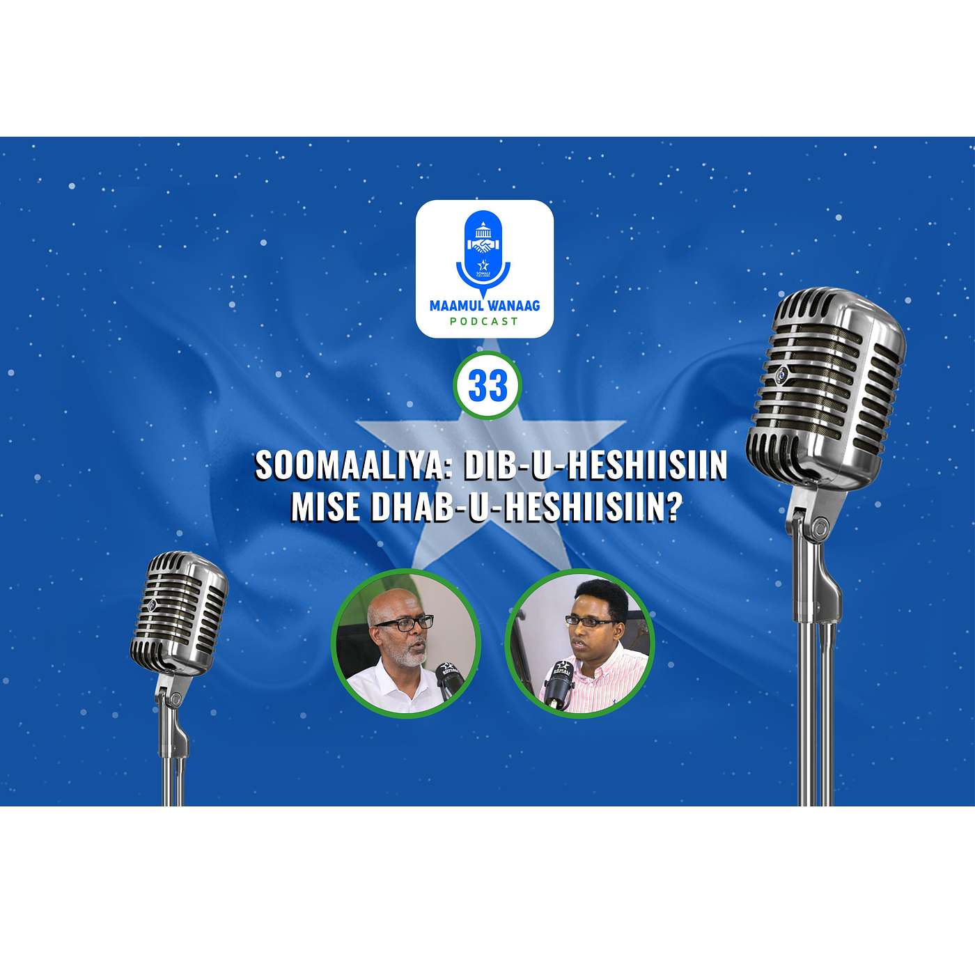 Soomaaliya: Dib-u-heshiisiin mise Dhab-u-heshiisiin? episode artwork