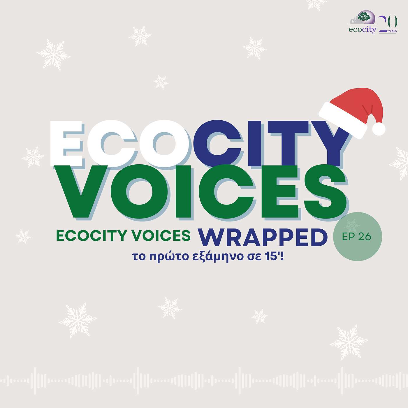 EP26: ECOCITY Voices Wrapped
