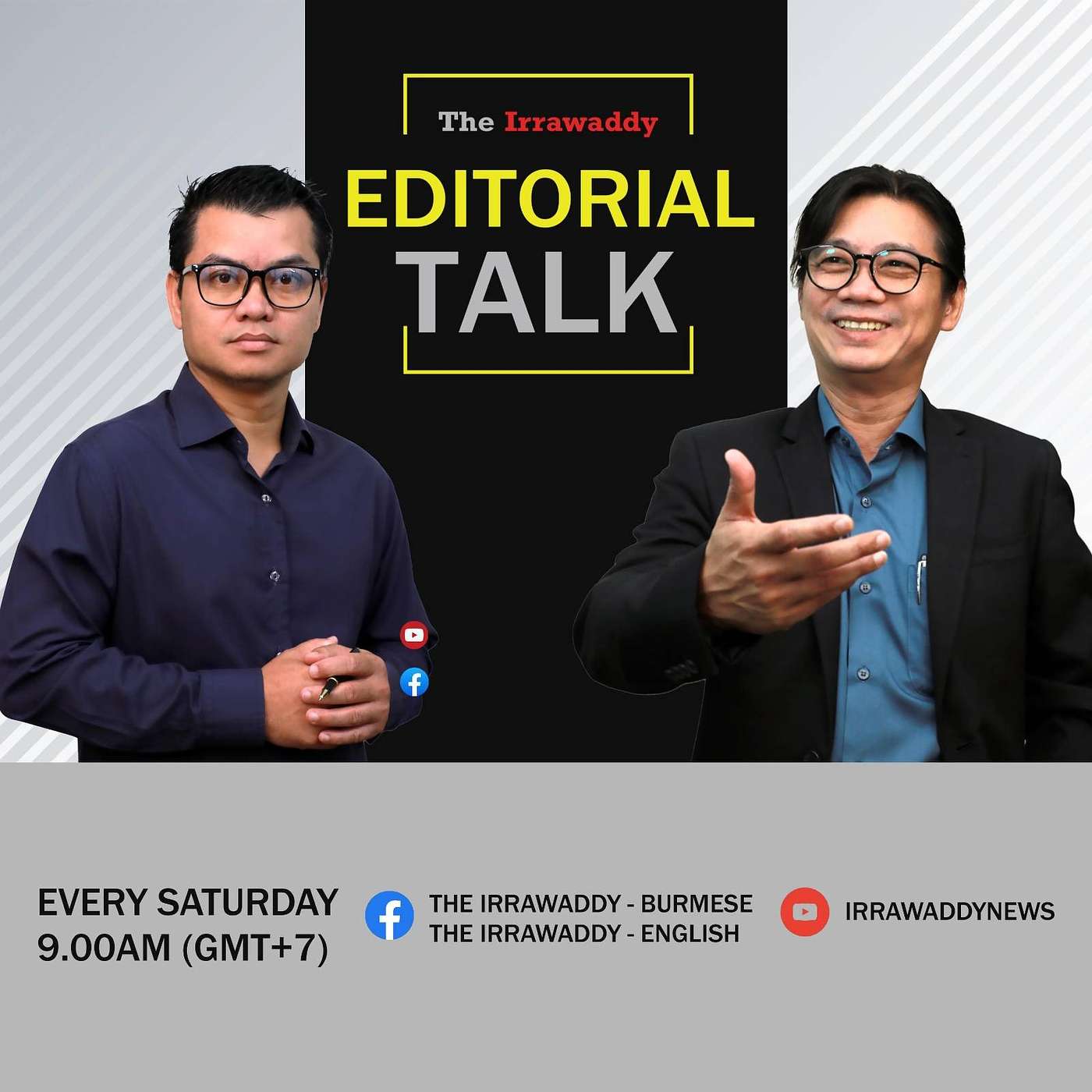 Editorial Talk: "အကြမ်းဖက်စစ်ဆင်ရေးတွေက အဖြေထွက်မယ်လို့ စစ်ကောင်စီ မျှော်လင့်နေသလား" episode artwork