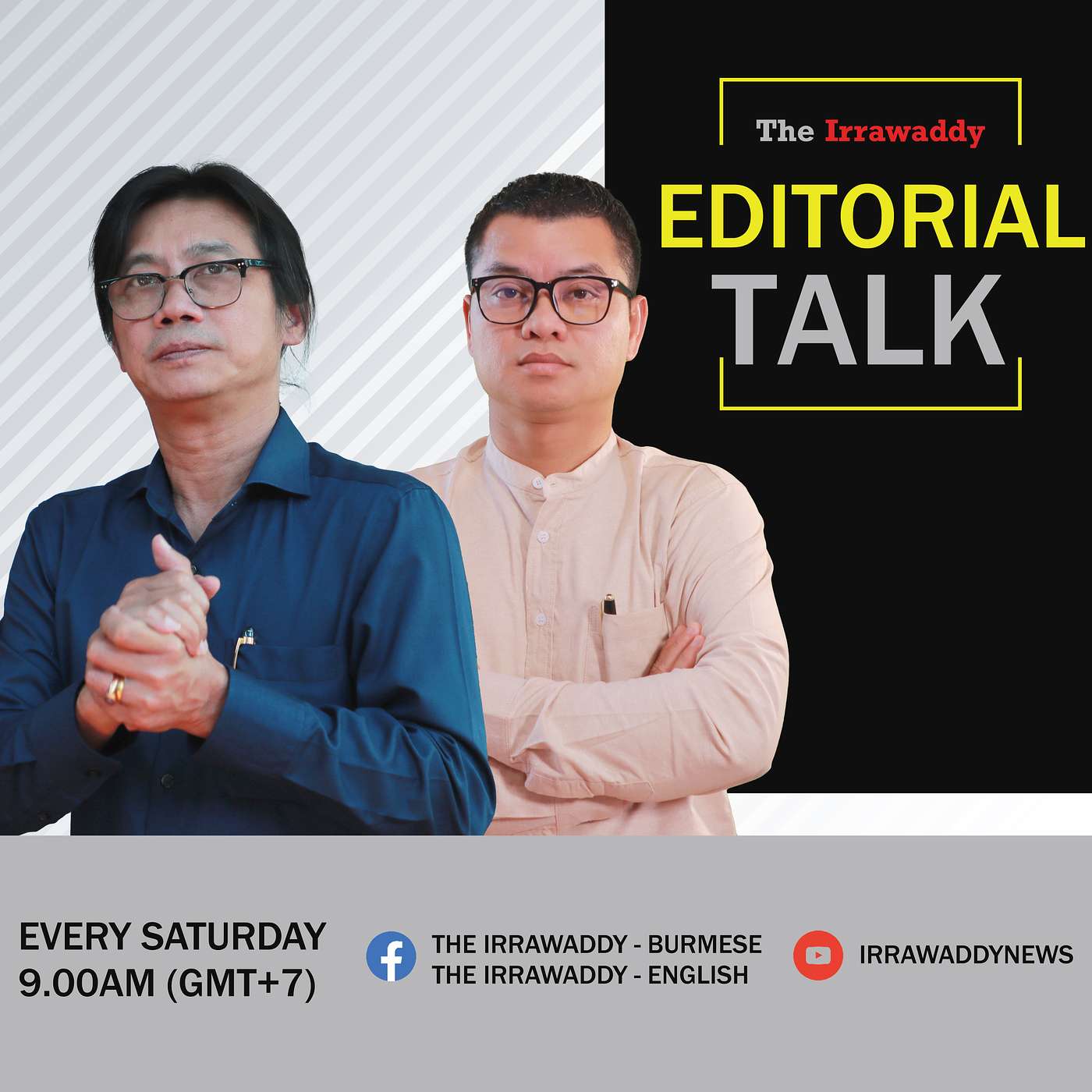 Editorial Talk: "ဖေဖော်ဝါရီတရက်နေ့မှာ ဘာတွေအပြောင်းအလဲရှိမလဲ" episode artwork