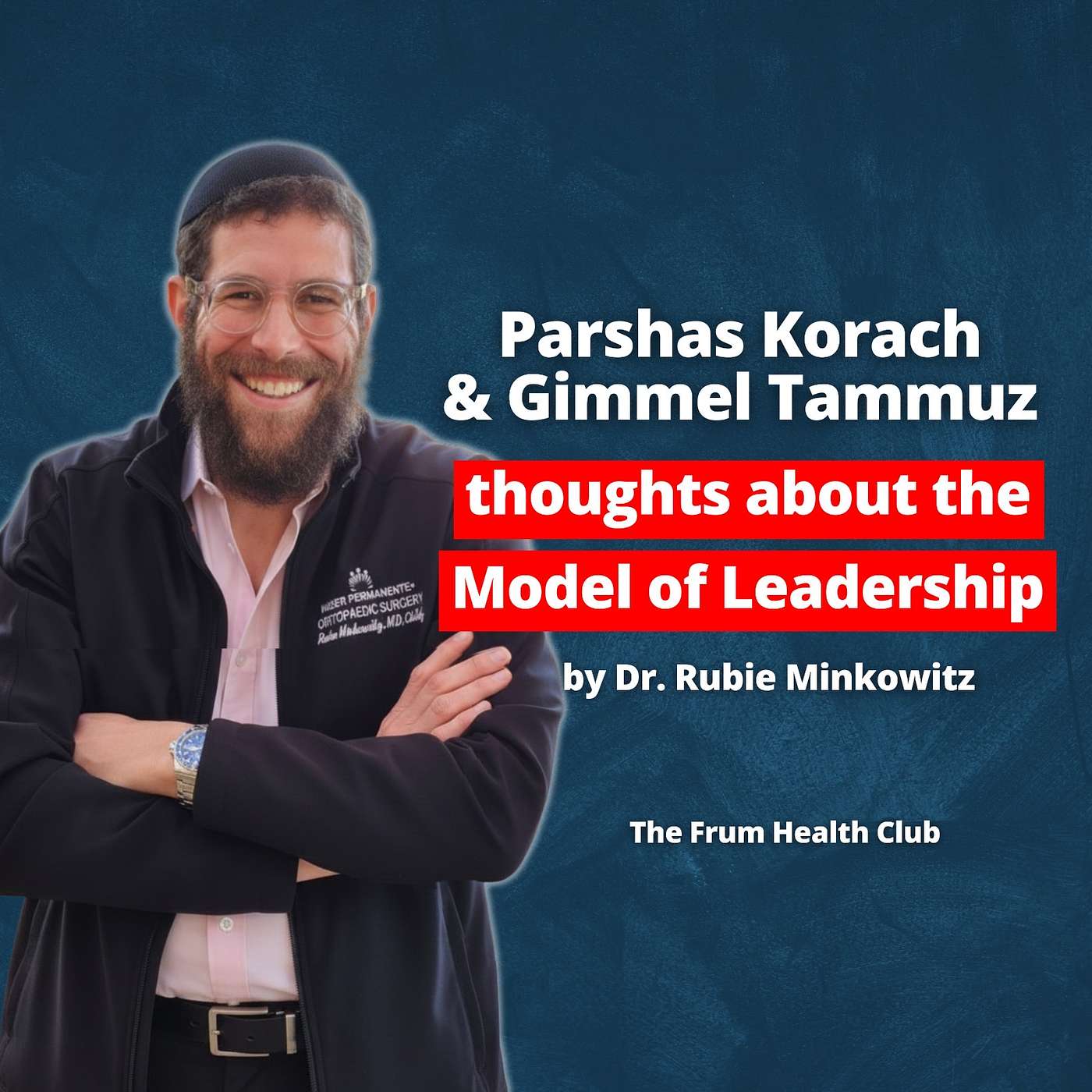 Parshas Korach & Gimmel Tammuz thoughts about the Model of Leadership