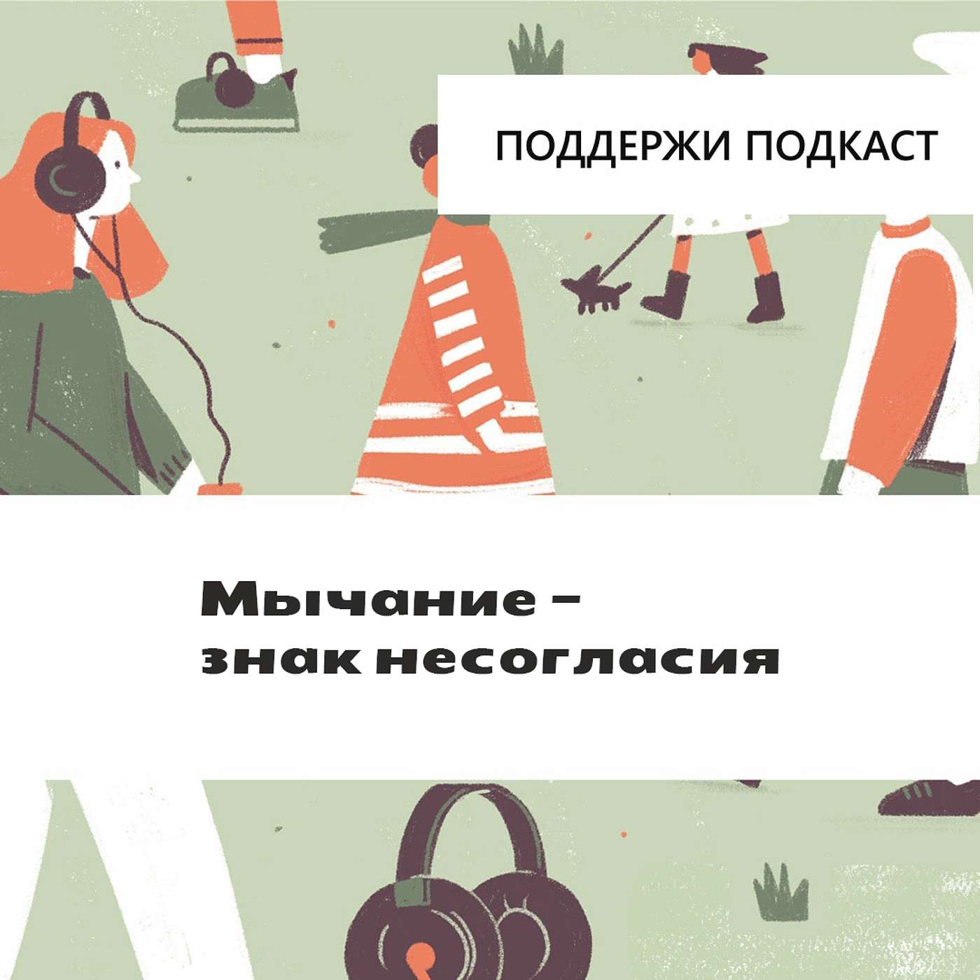 Мычание — знак несогласия. Как сибиряки лишились коров из-за ящура и теперь борются за компенсации
