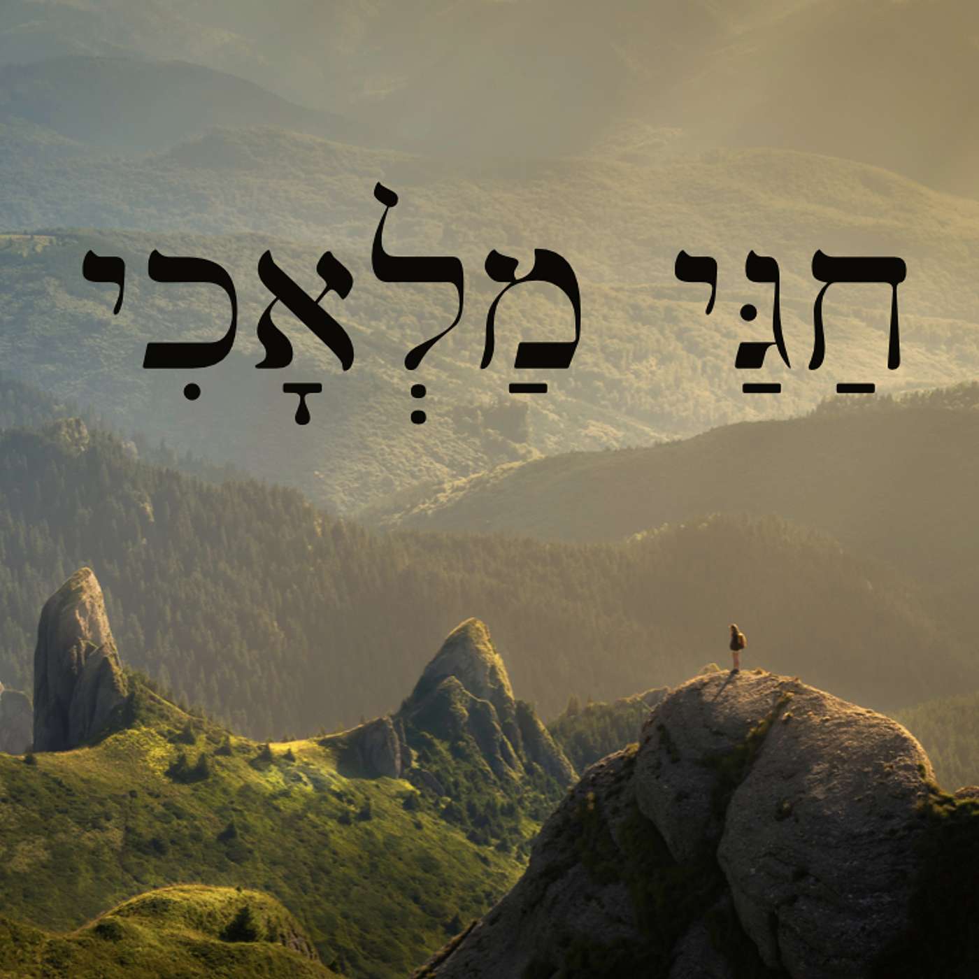 The Sabbath Deeper