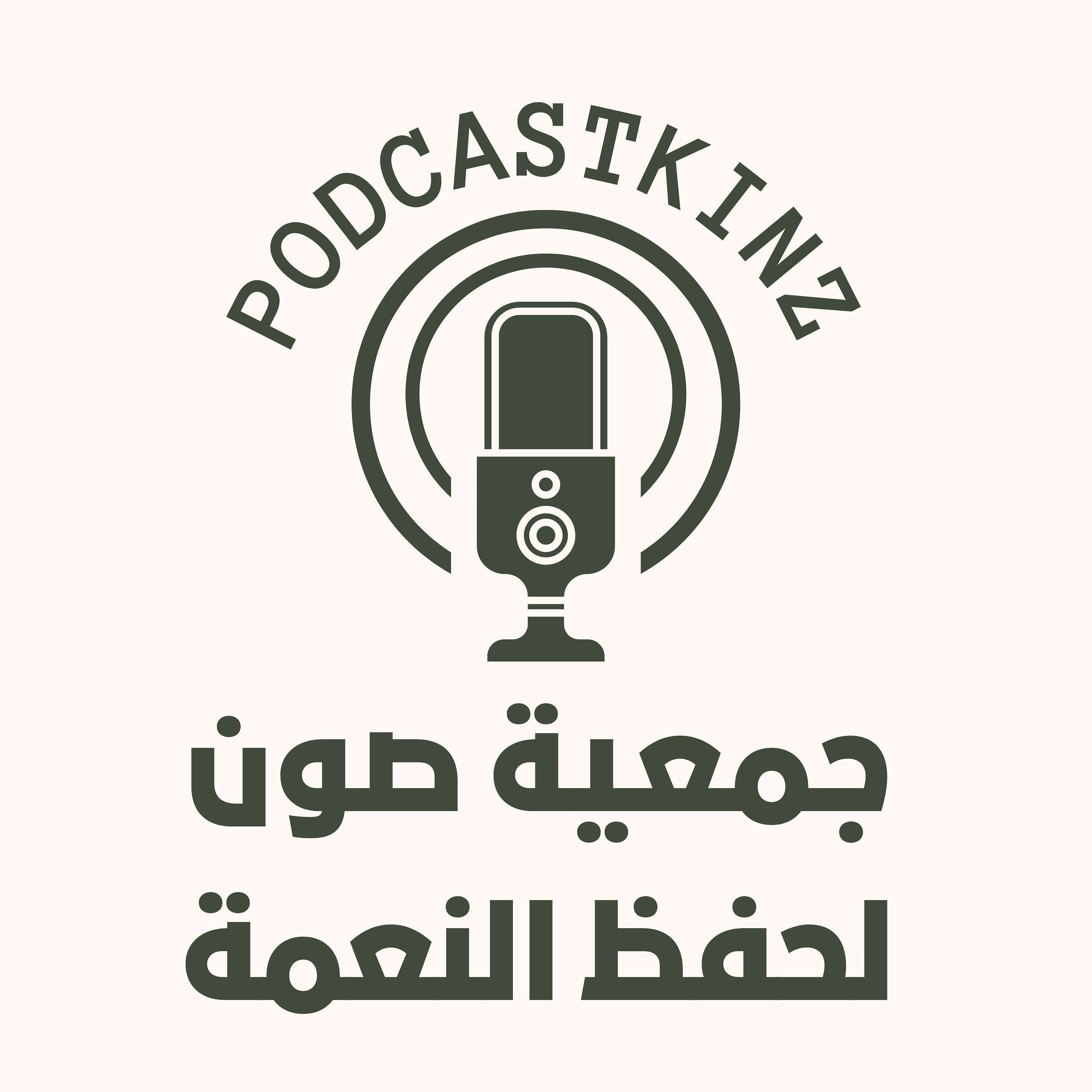 podcastkinz