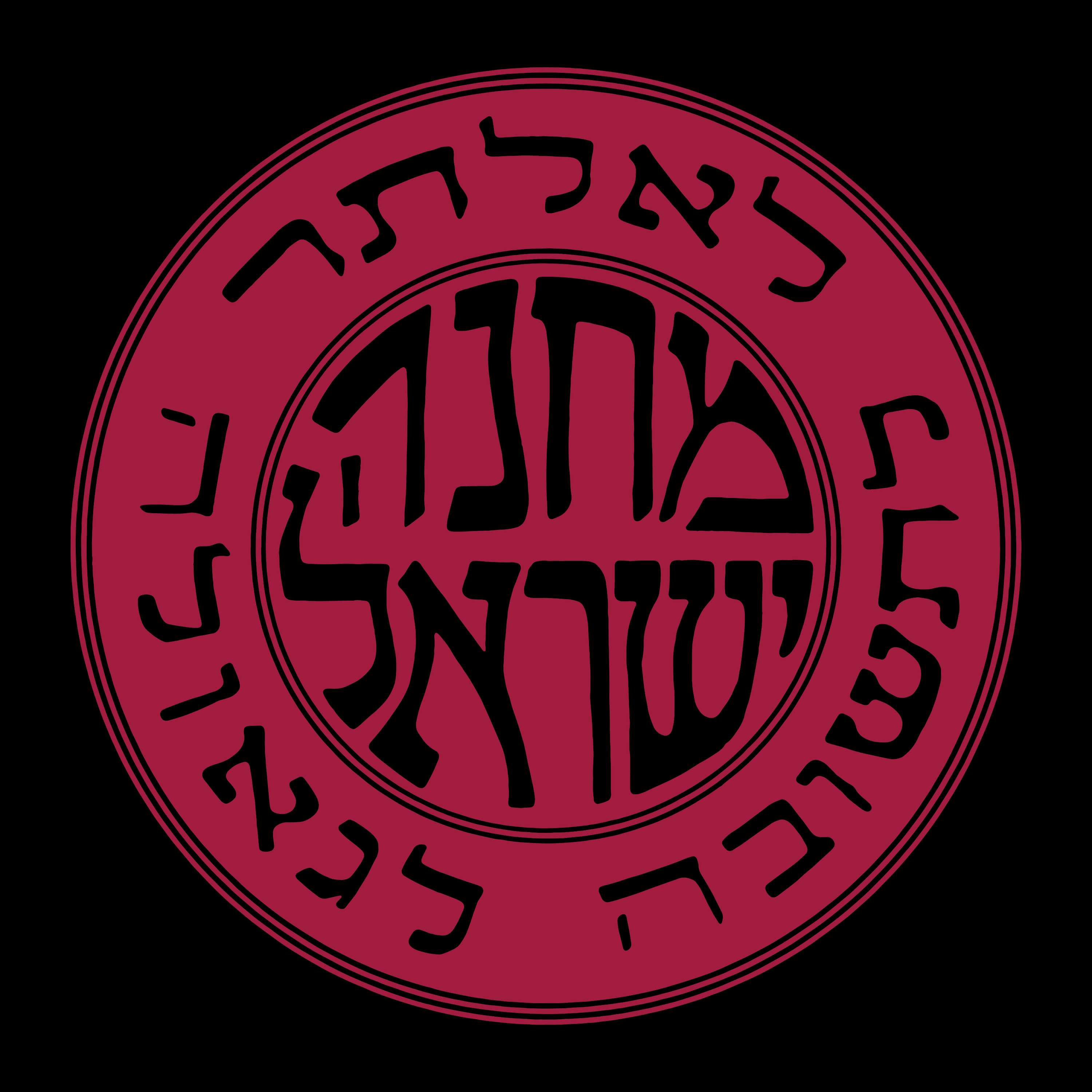 Chabad Lubavitch HQ