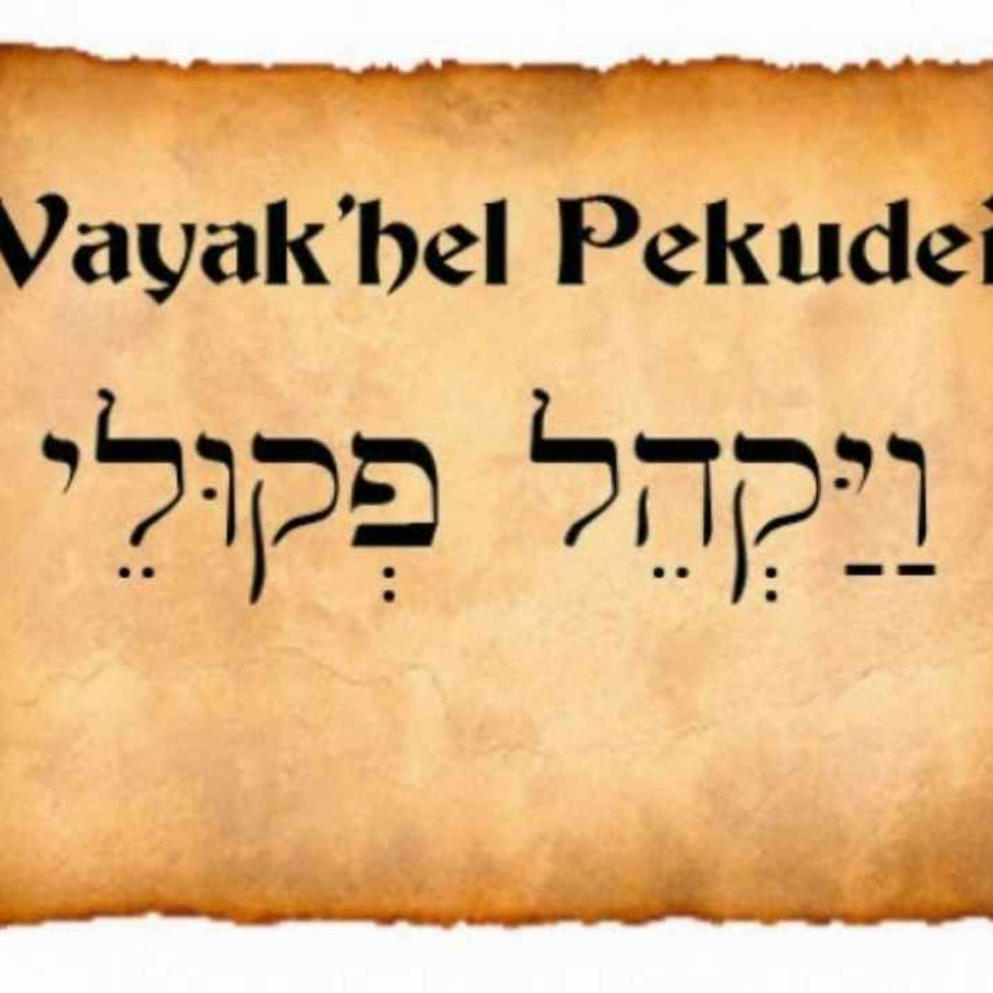 Vayakhel/Pekudei: Exodus 35:1-40:38
