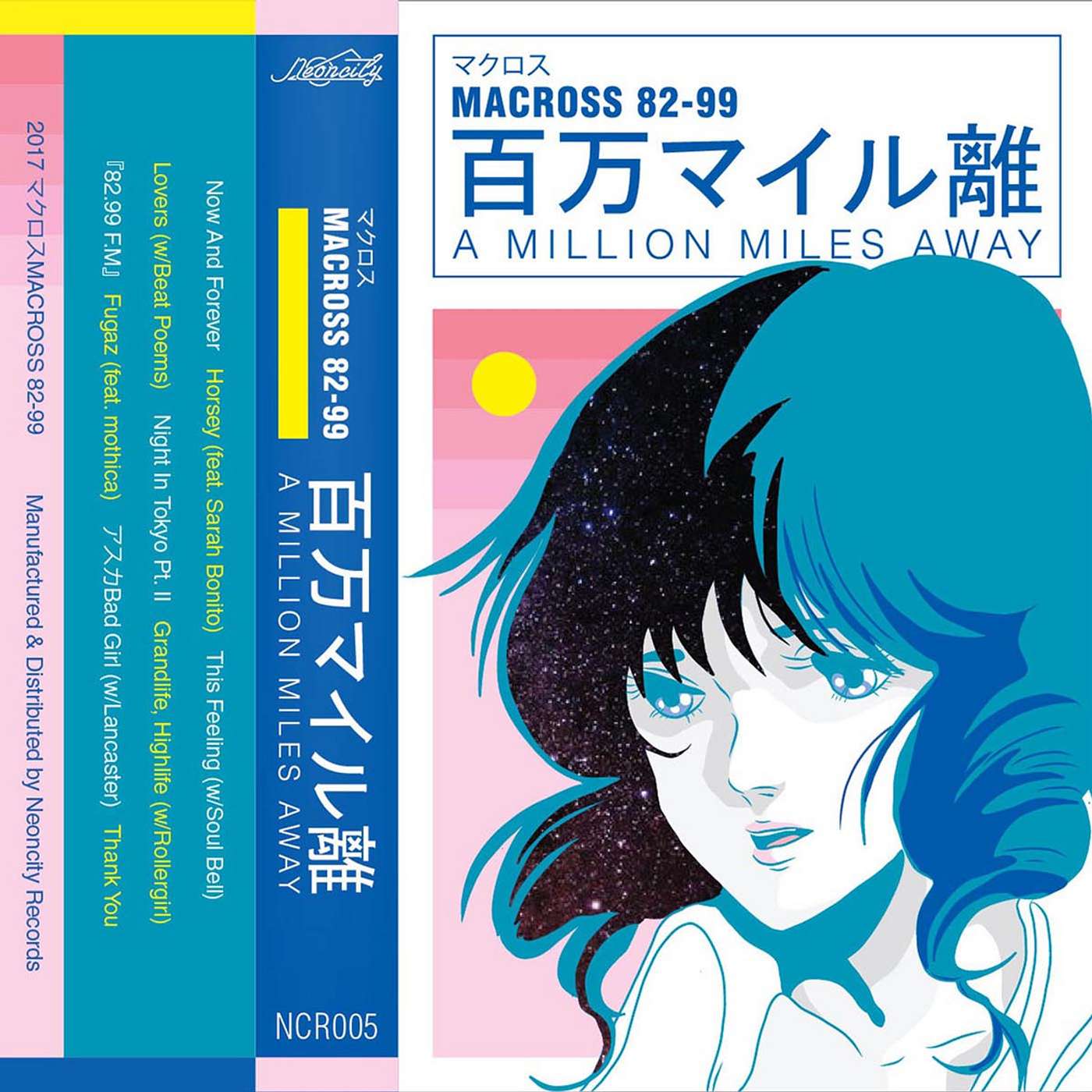 5. a concentrated dose of elation: a taste of future funk (future funk episode) episode artwork