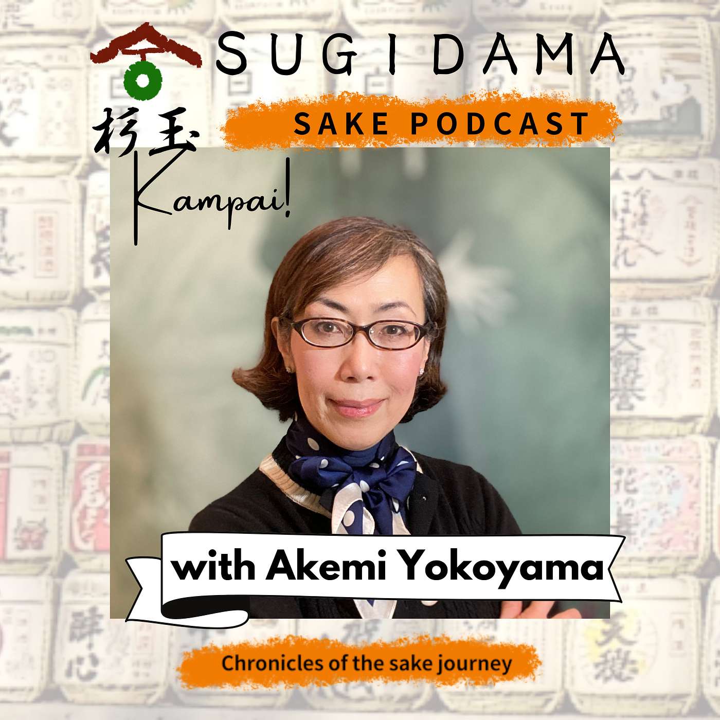Sugidama Sake Podcast