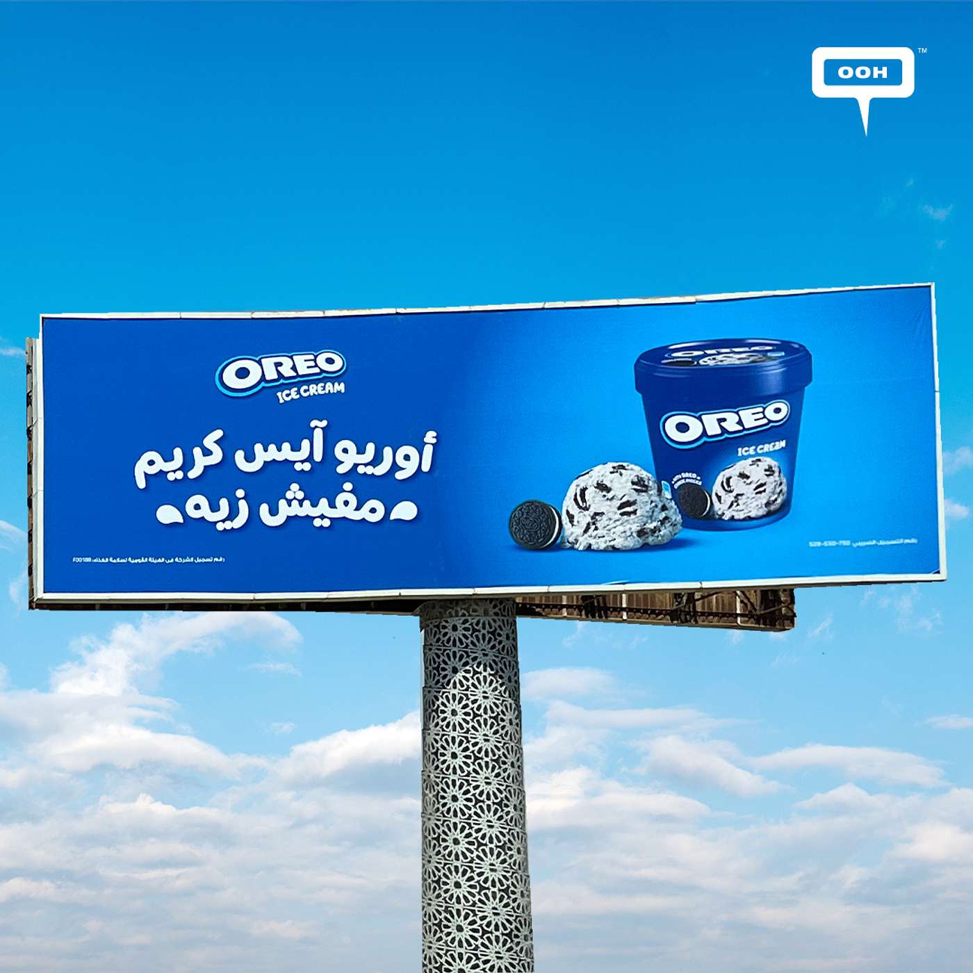 Oreo Ice Cream Hijacks the Daily Commute Just as Summer Turns Up the Heat