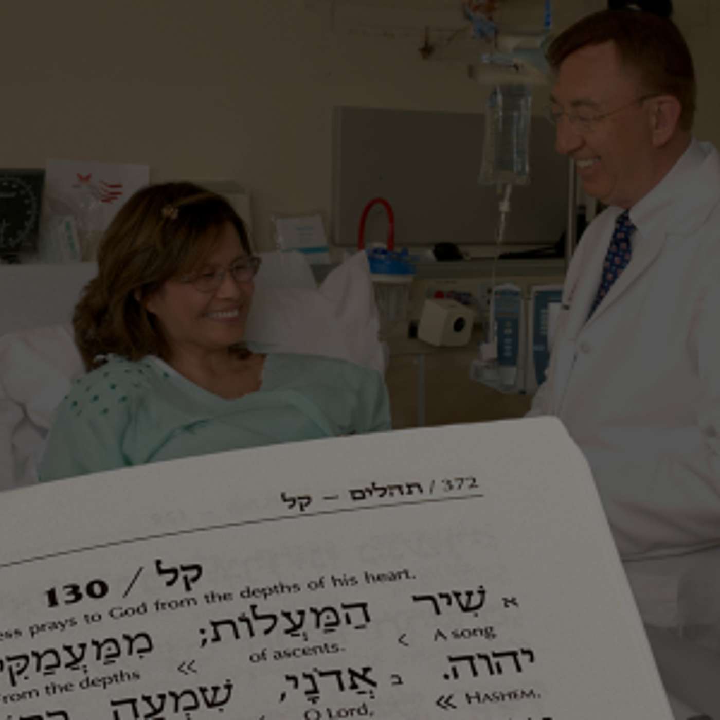 Episode 1772 - Part of the visit....a Prayer