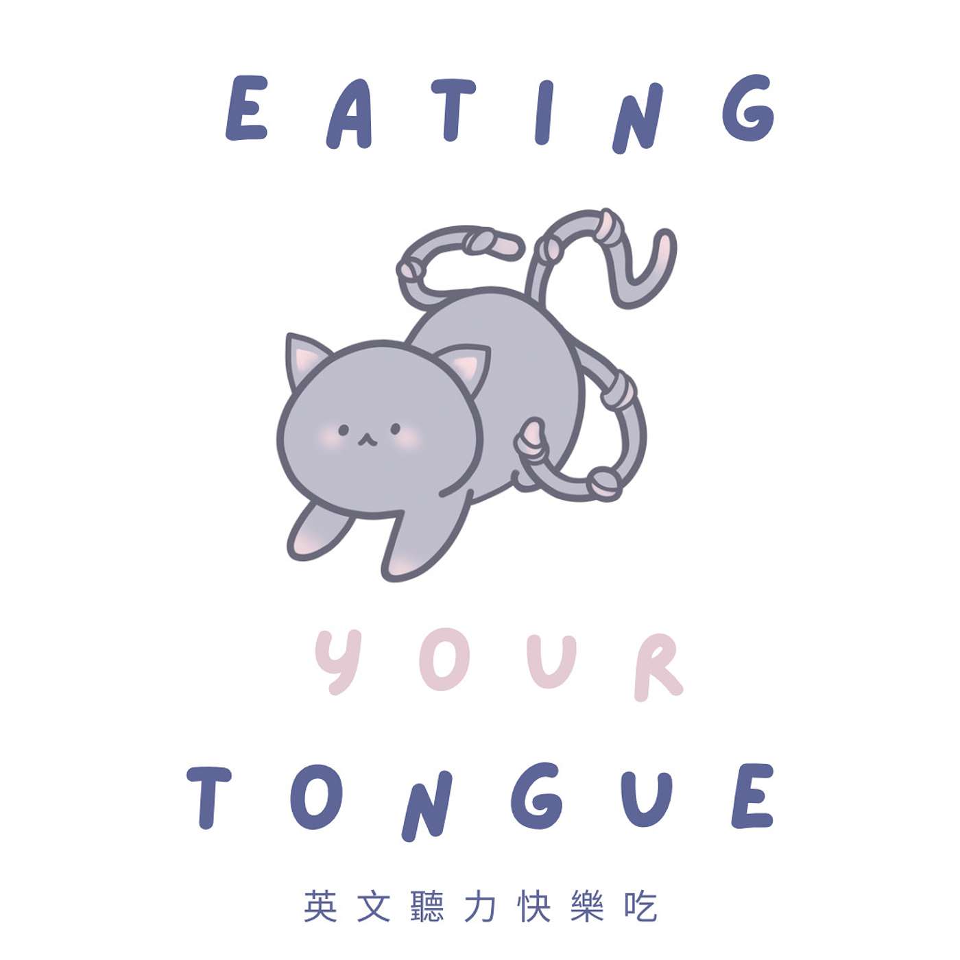 Eating Your Tongue