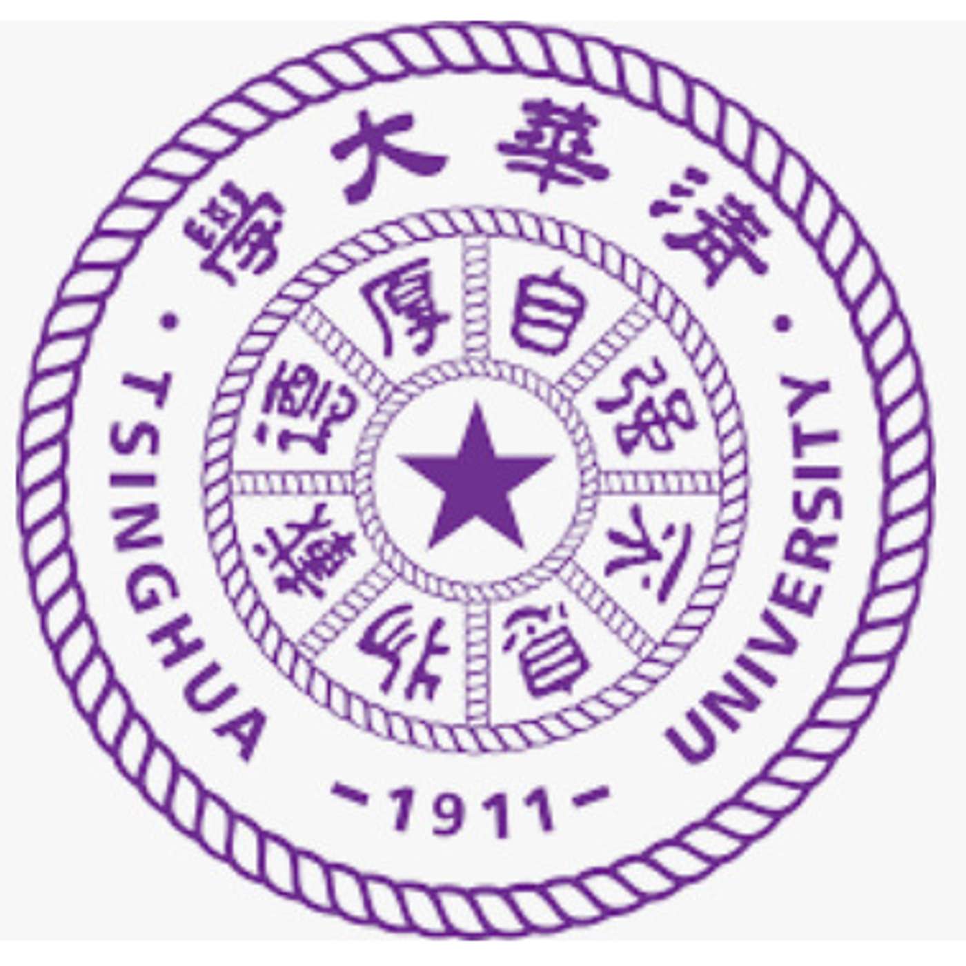 How to get accepted into Tsinghua University as a foreigner? How to get accepted into Tsinghua University as a foreigner?