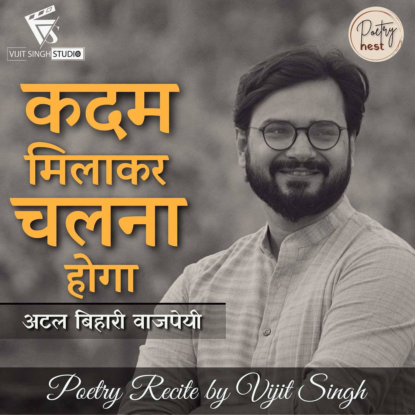 Vijit Singh Studio