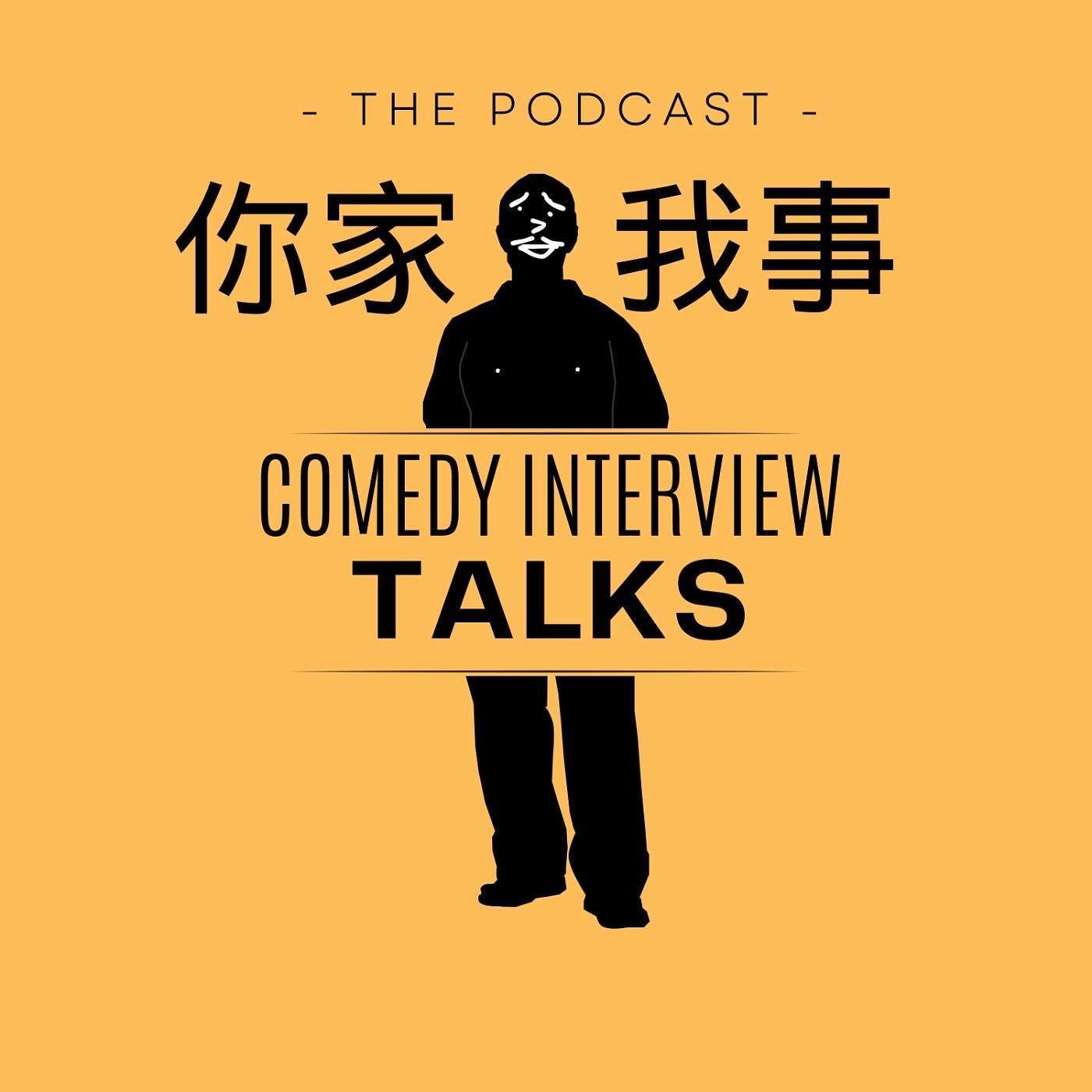 EP.6 今晚不醉：喝酒文化 Q&A 大公開 episode artwork