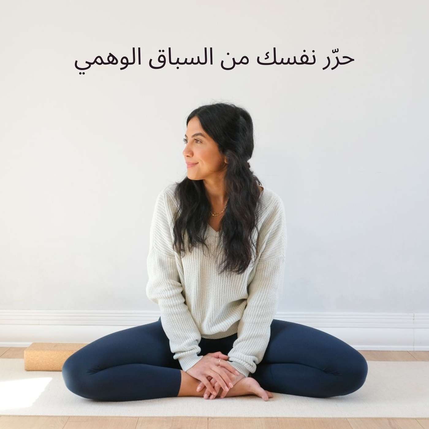 حنان الشهري | كلام من القلب