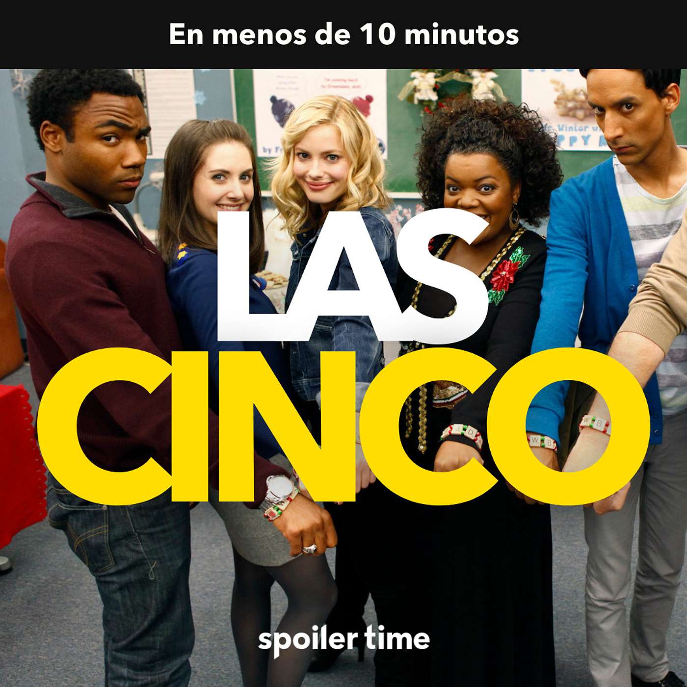 ¿Qué ver?