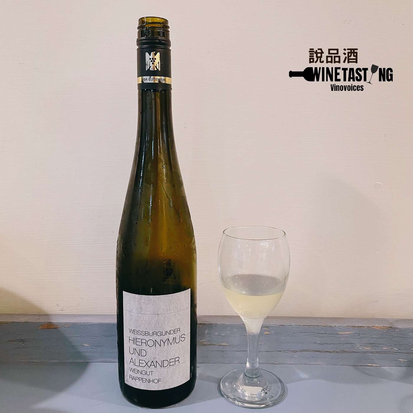 EP. 14 Weingut Rappenhof Alexander Weissburgunder