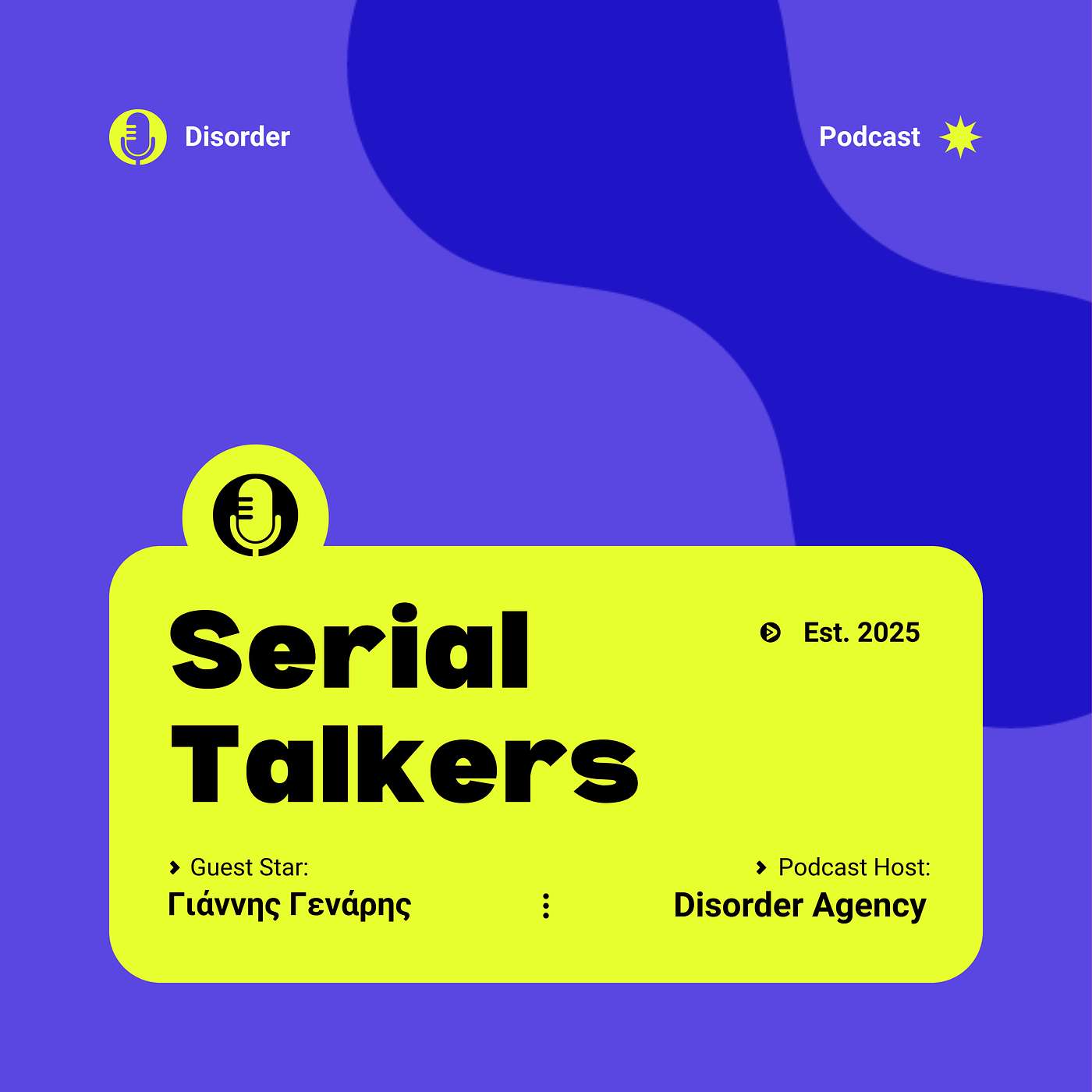 #23 - Ζήλια: Ποιος ζηλεύει ποιον; episode artwork