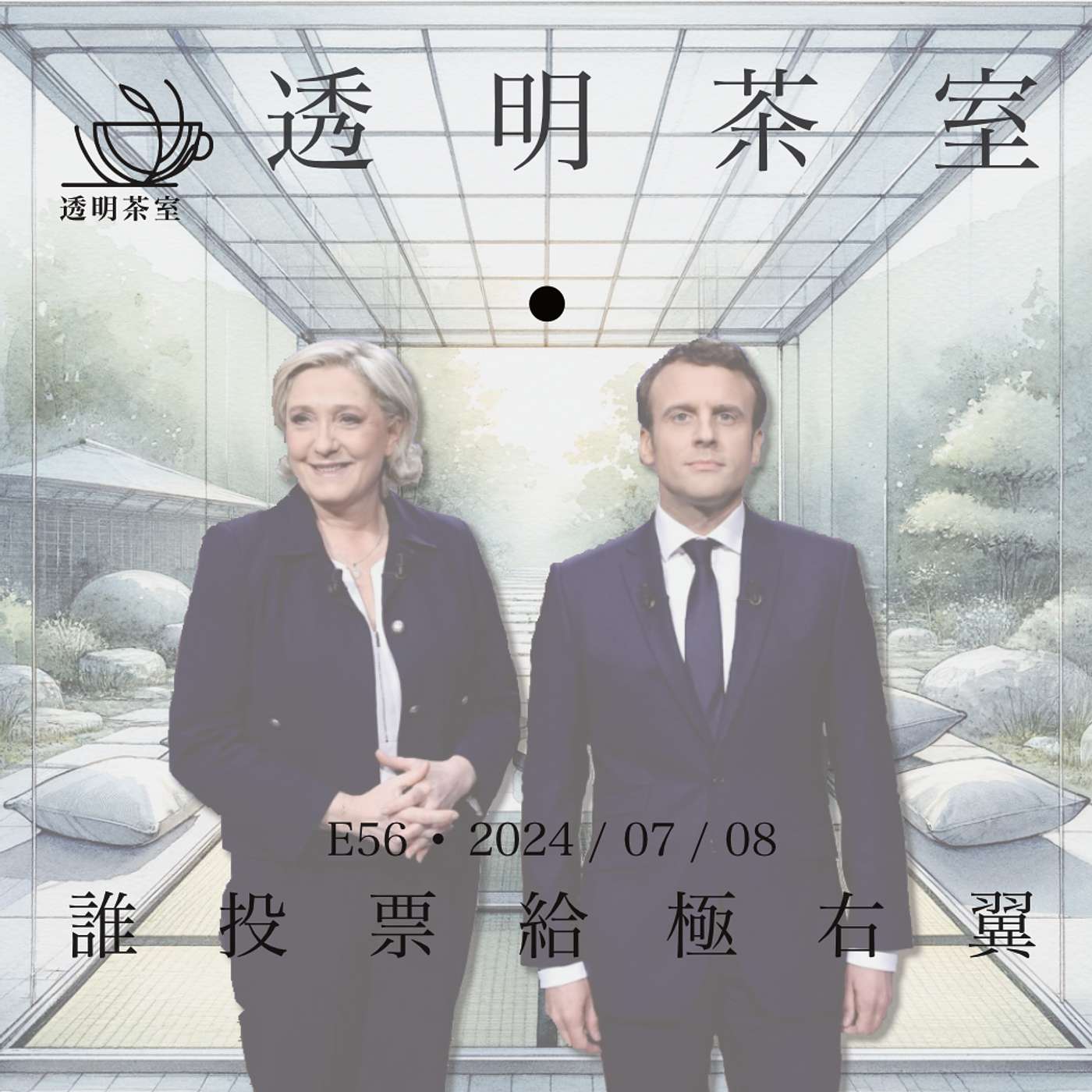 Podcast Cover