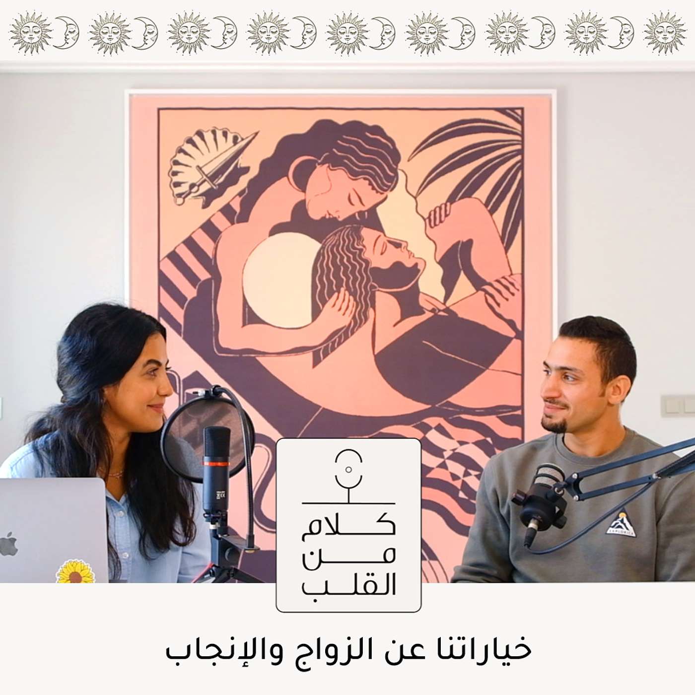 حنان الشهري | كلام من القلب