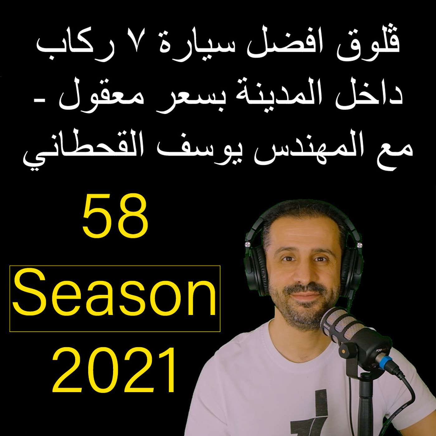 YousefShows Podcast