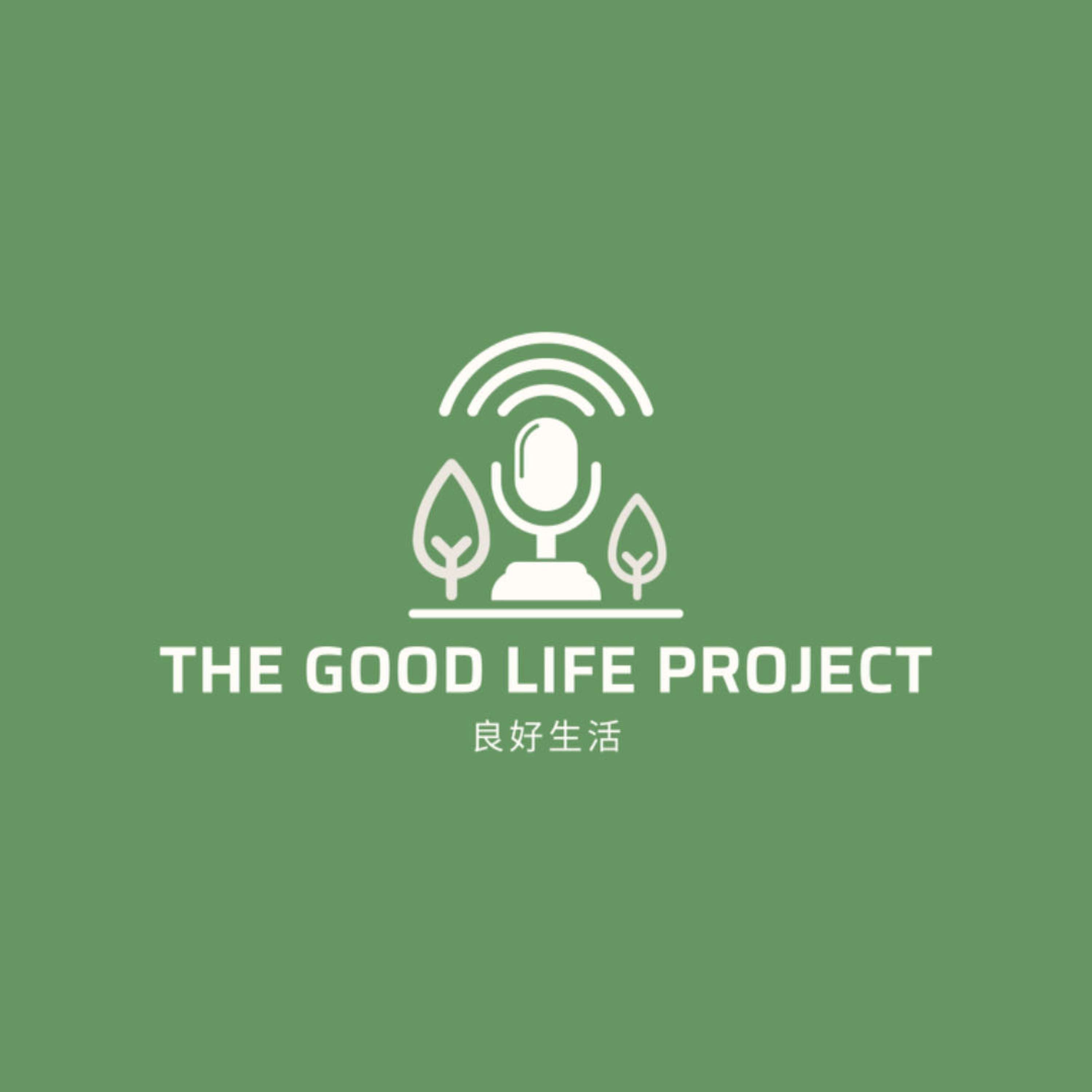良好生活 The Good Life Project