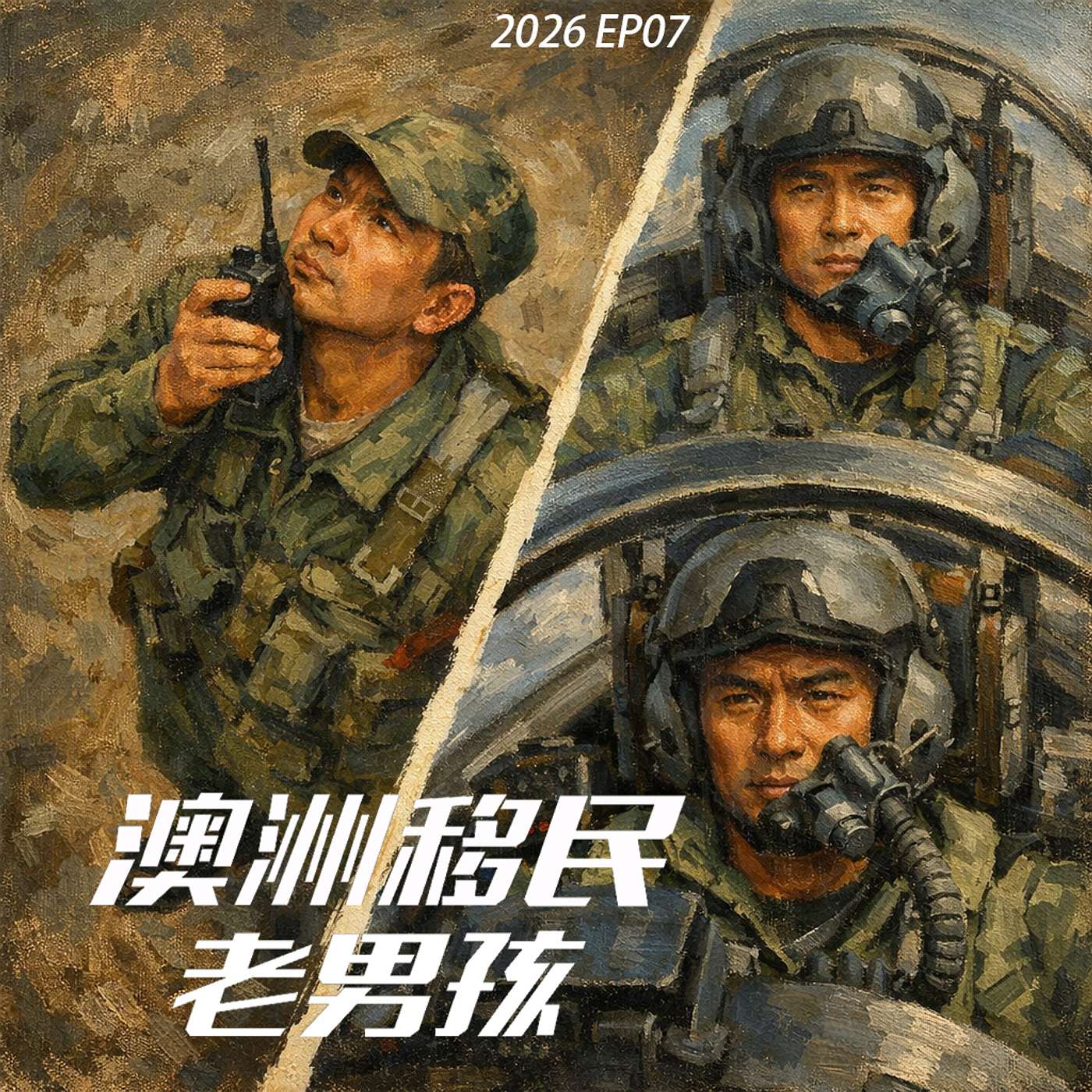 Podcast Cover