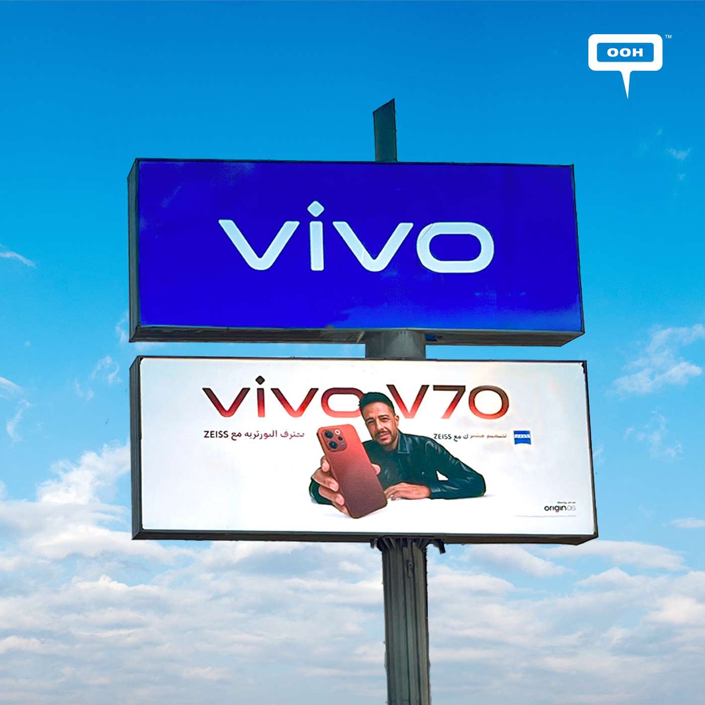 Hamaki Helps Vivo V70 Build Trust Across Cairo's OOH Landscape