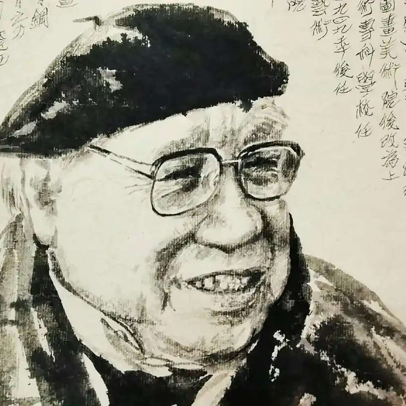 A Grain in the Sea: Liu Haisu and the Birth of Modern Art in China episode artwork