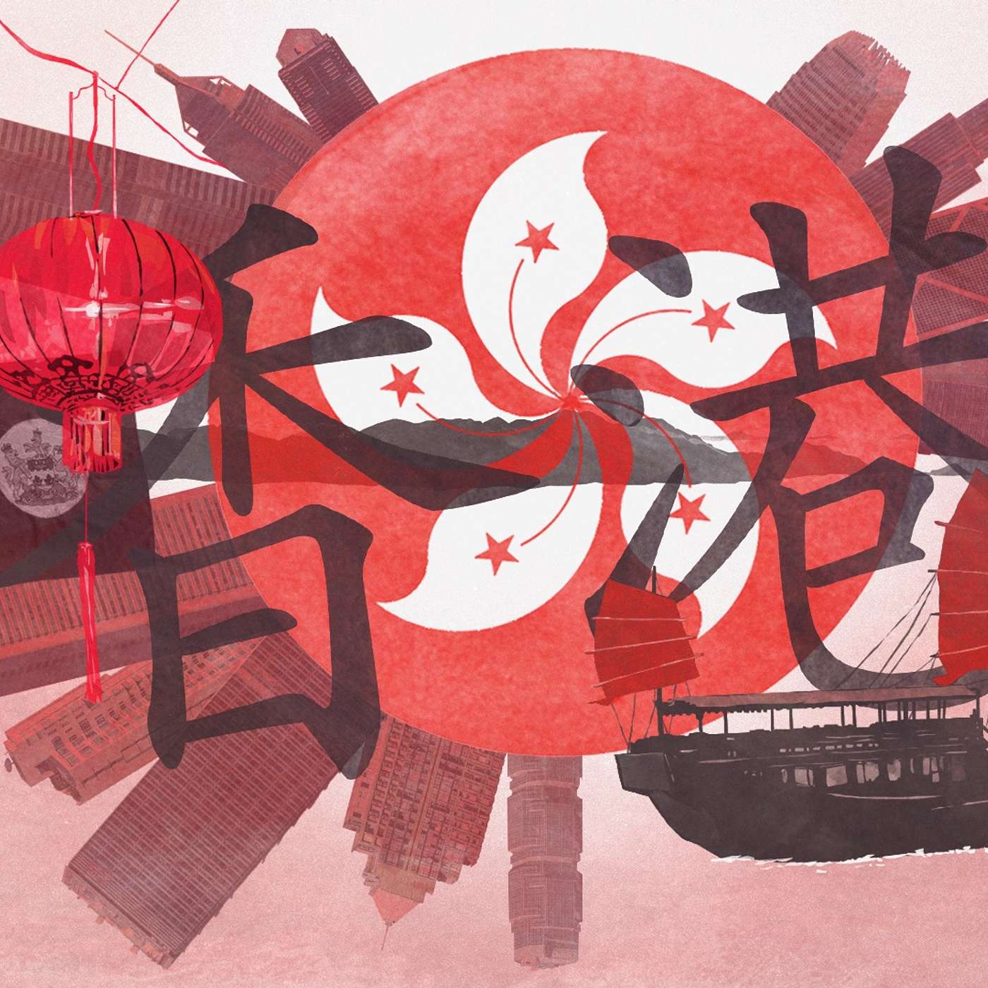 История Гонконга. Великобритания посреди Китая