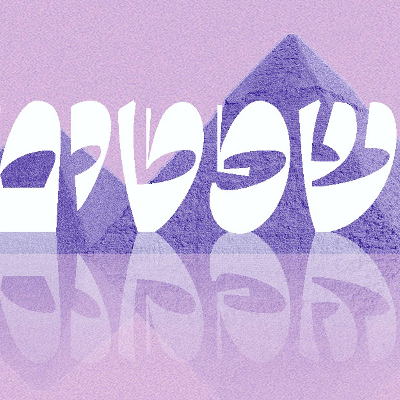 Parashat Mishpatim | The Unique Jewish Judicial Structure | Rabbi Shai Finkelstein