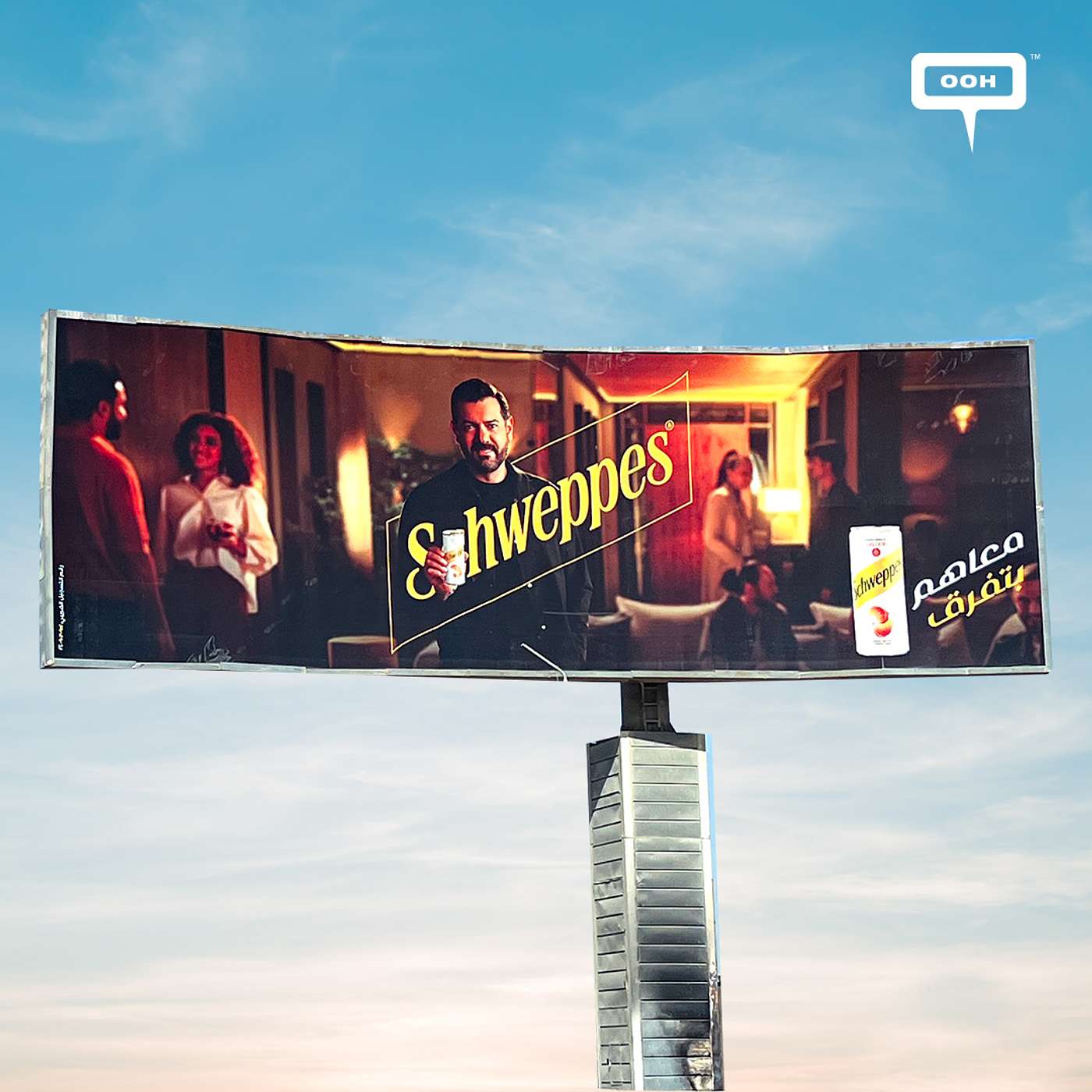 INSITE OOH Media Platform