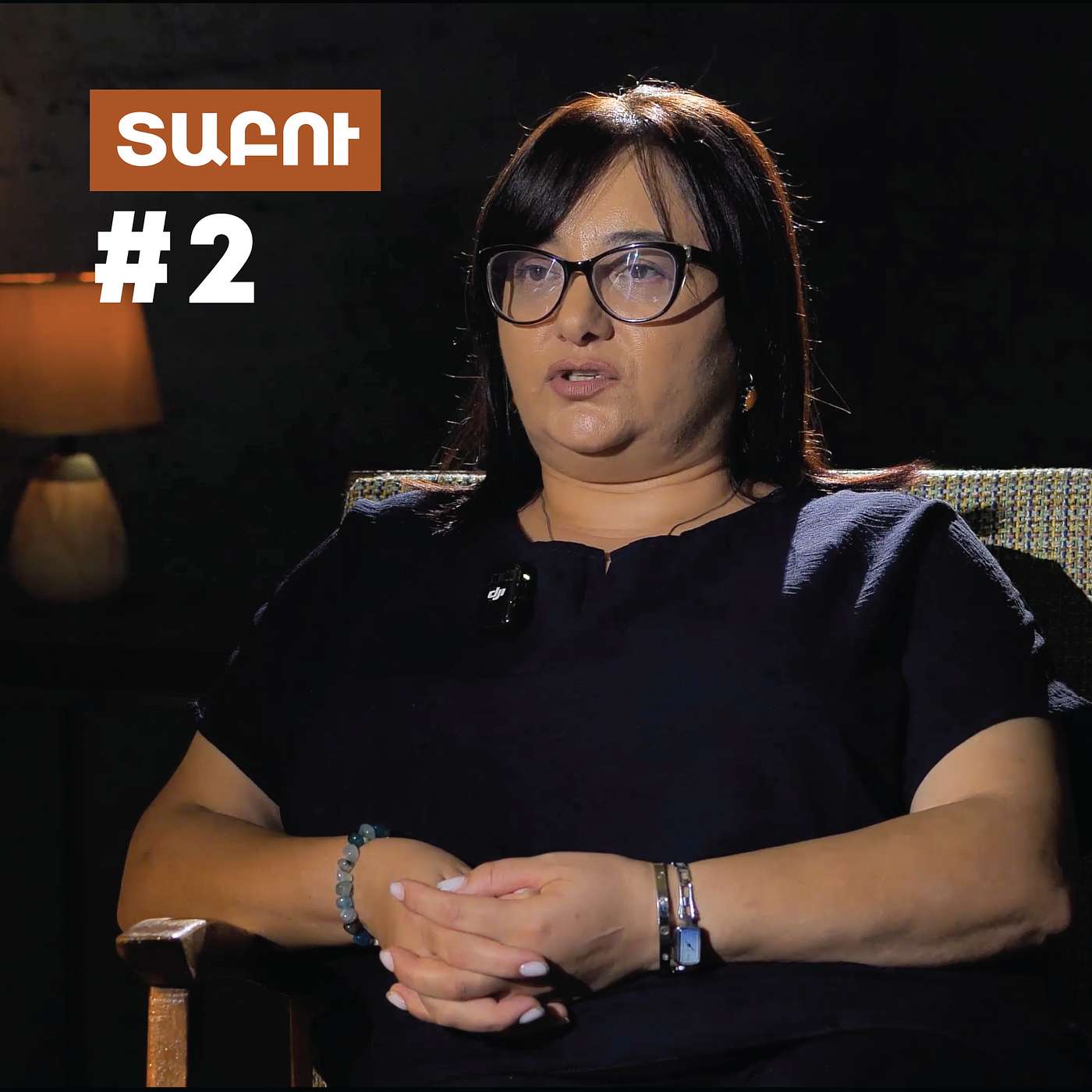 Տաբու. ընտանեկան բռնության 25 տարիները