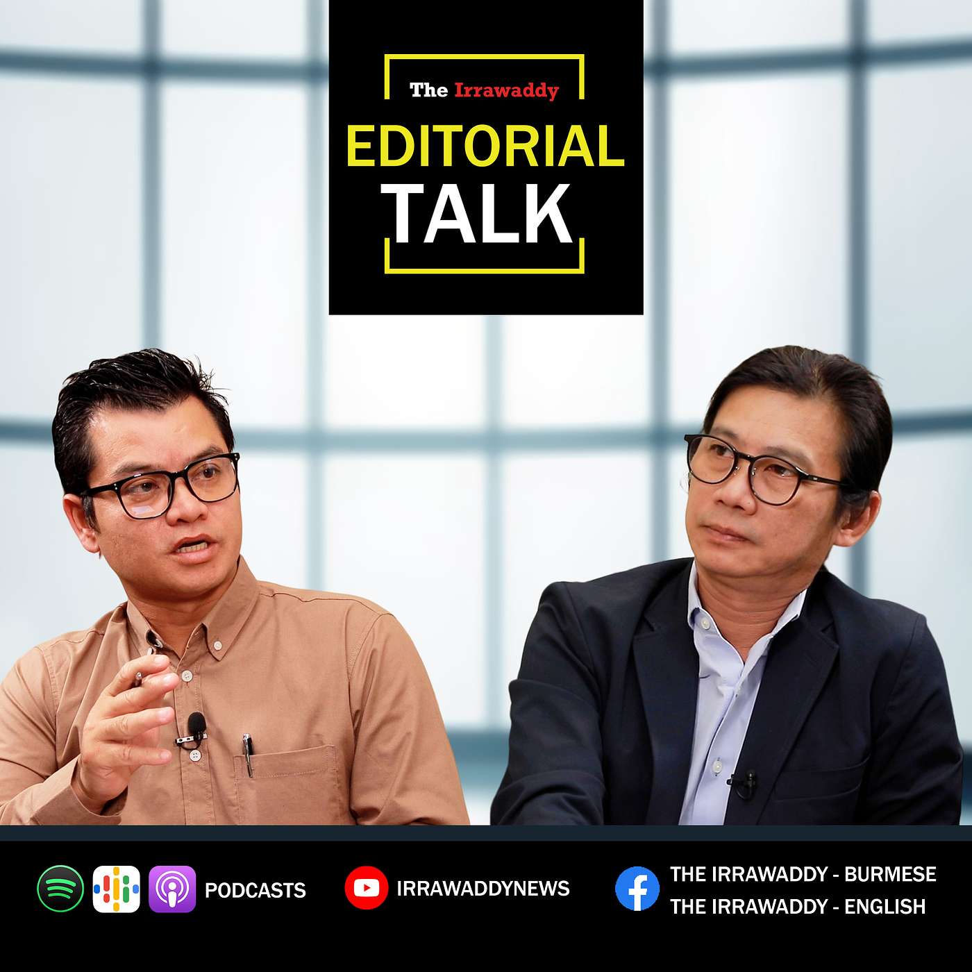 Editorial Talk: စစ်တပ်ကို အရေးယူဖို့ ကိစ္စမှာ နိုင်ငံတကာကတော့ သွားမပါတဲ့ ကျားဖြစ်နေတာပေါ့ episode artwork
