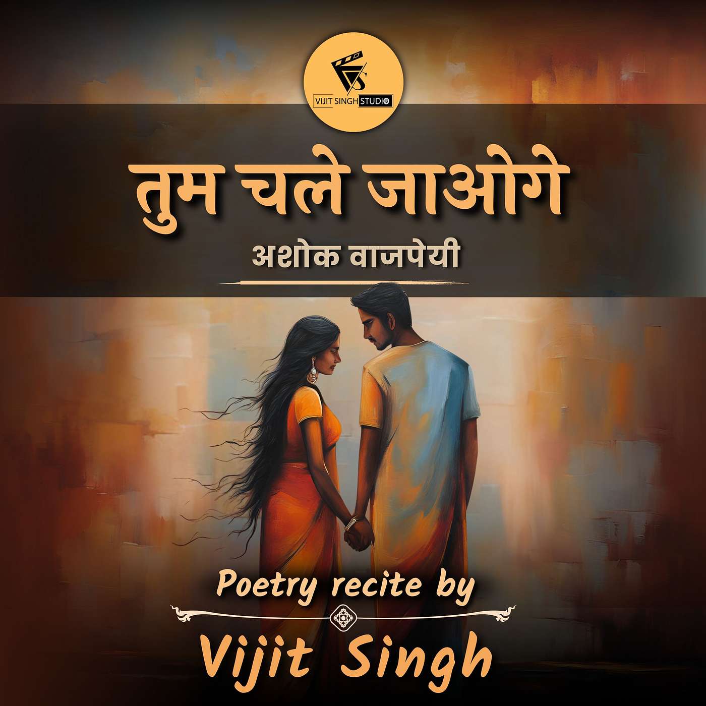 Vijit Singh Studio
