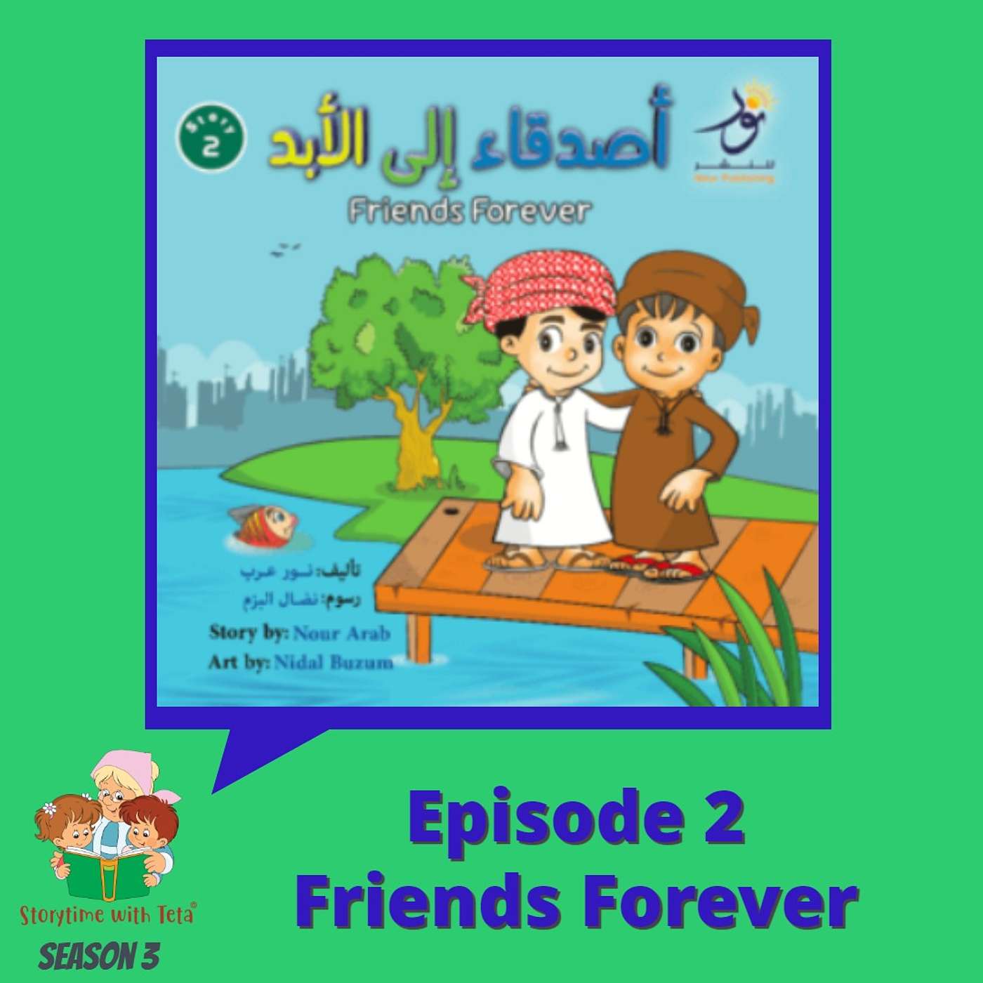 S3 E2 Friends Forever / أَصدقاءٌ إلى الأَبد