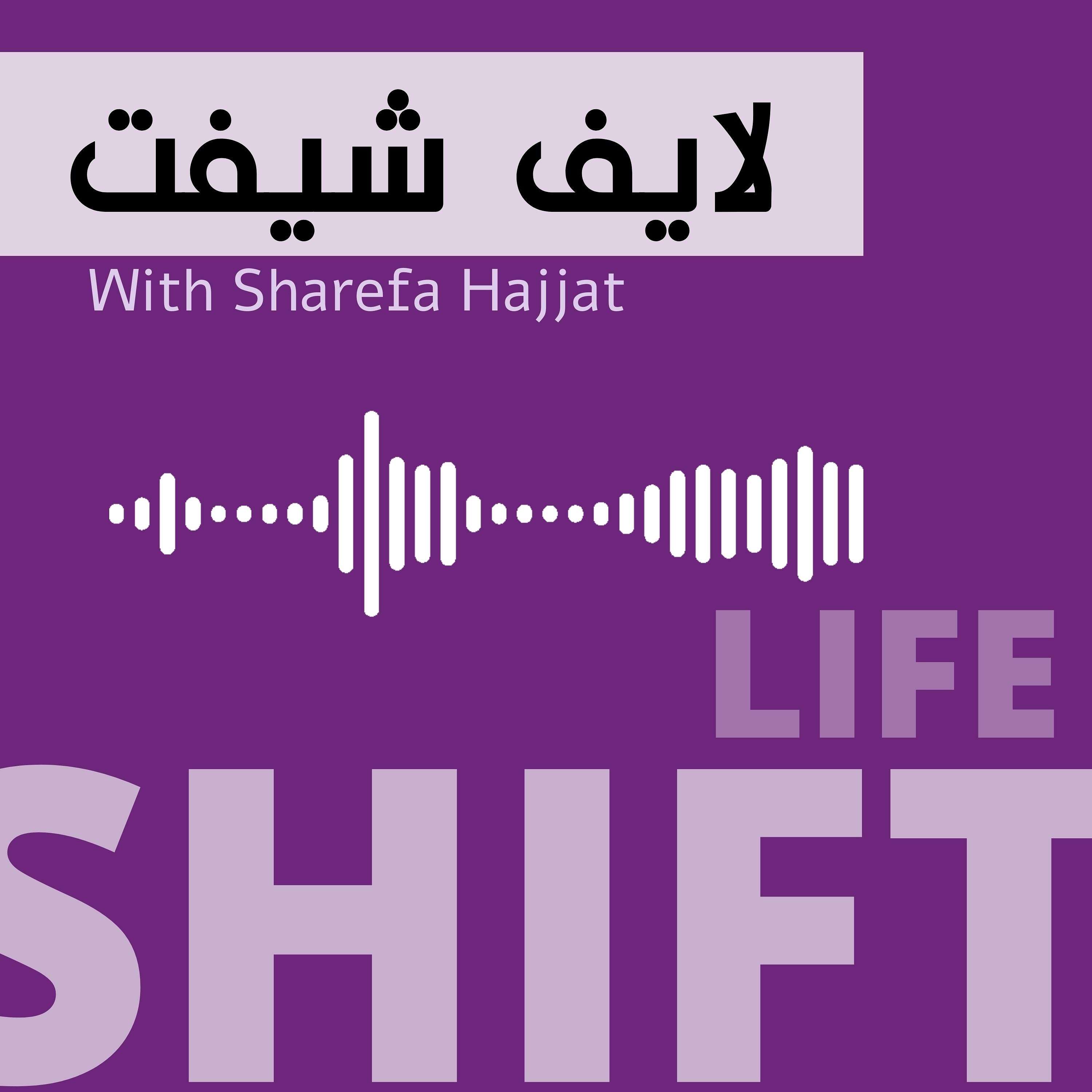 LifeShift لايف شيفت podcast artwork