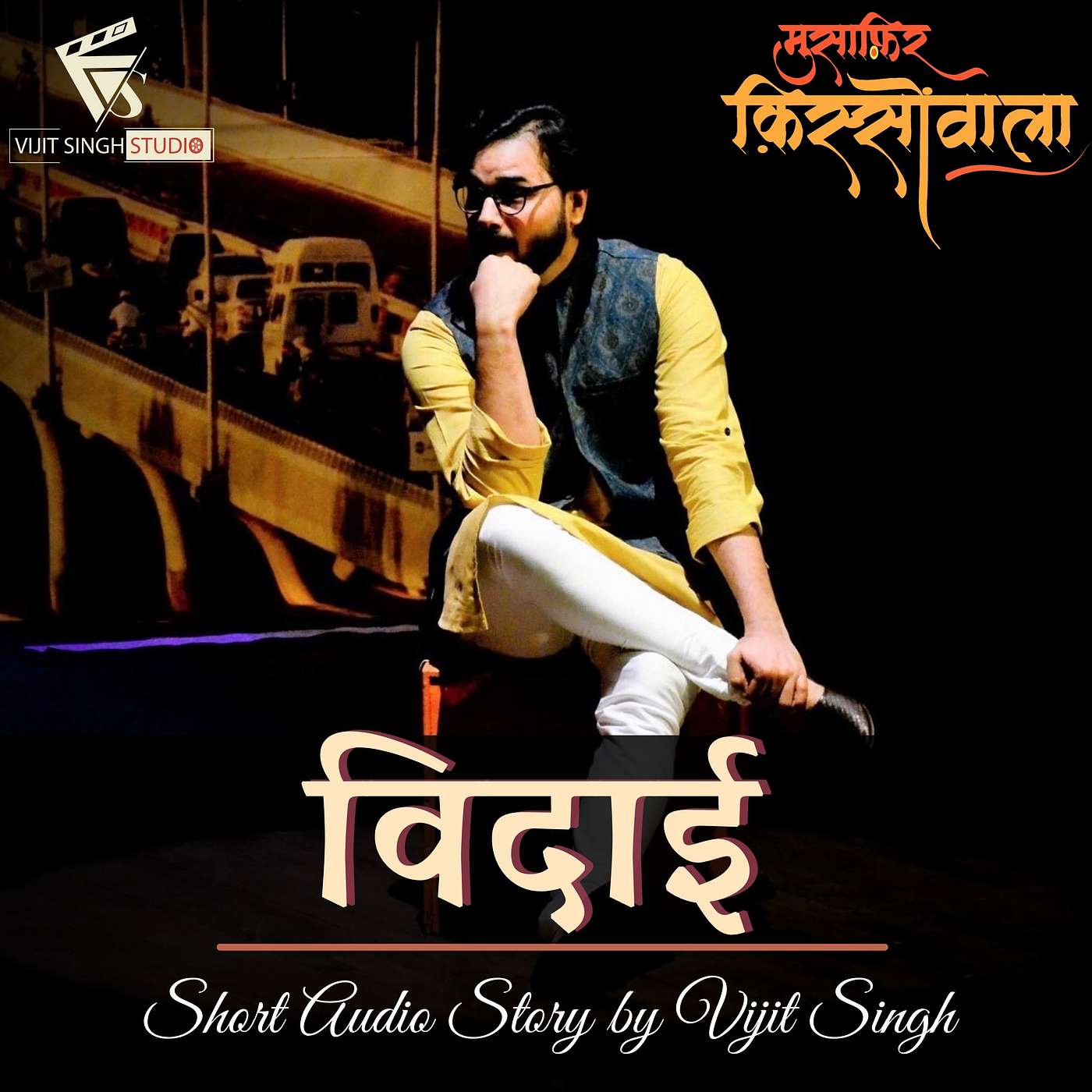 Vijit Singh Studio