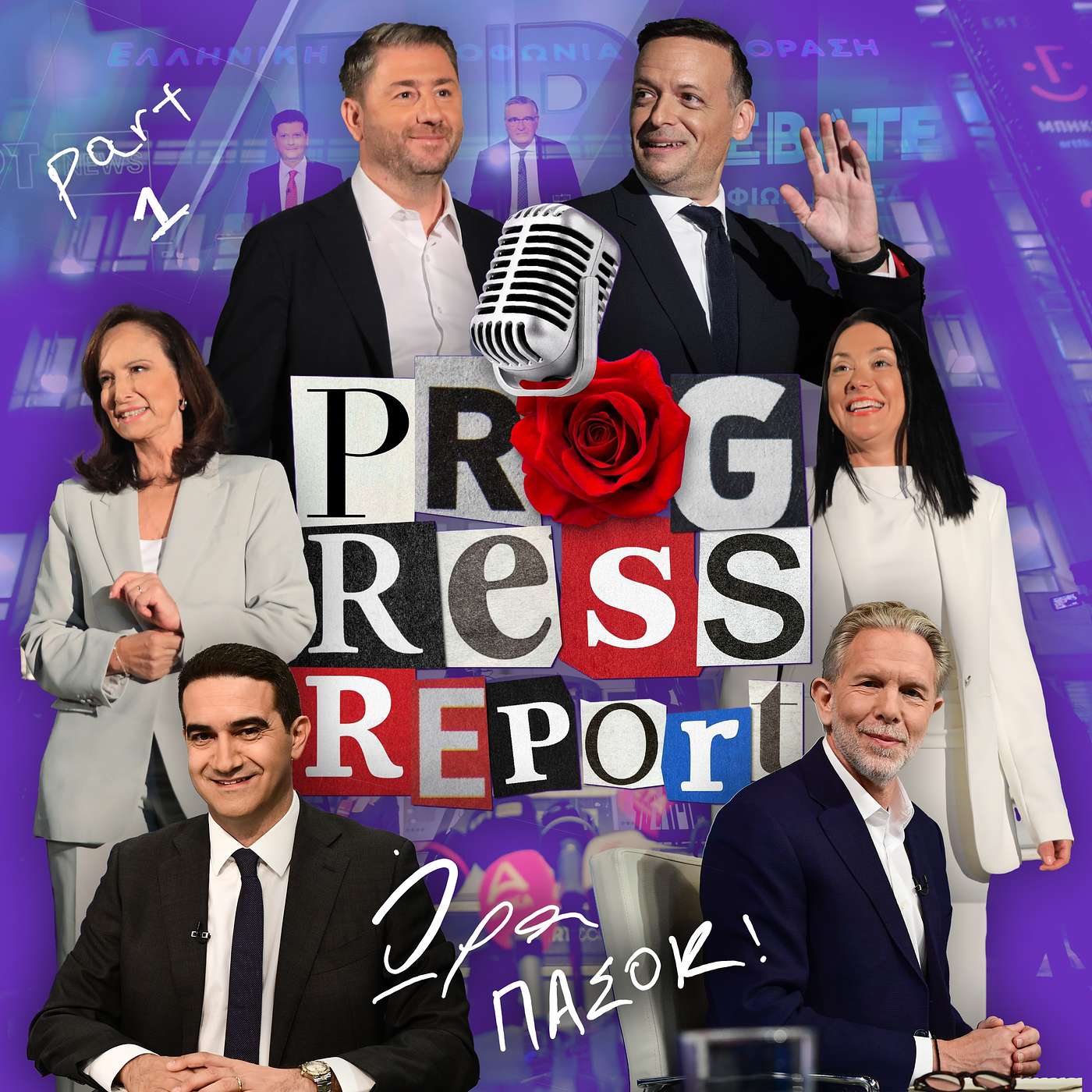 Progress Report