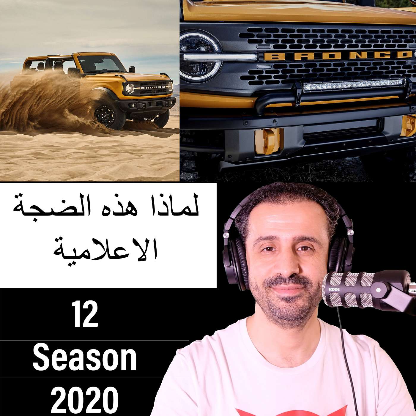 YousefShows Podcast