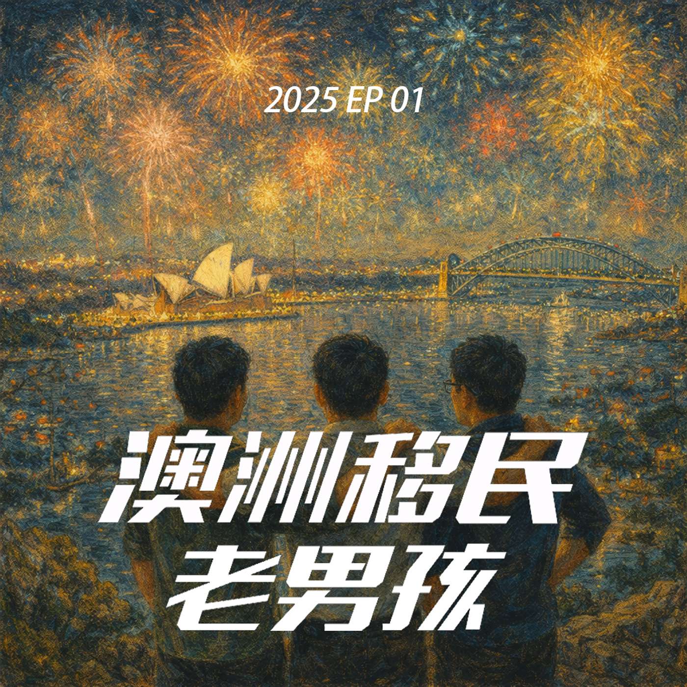 Podcast Cover