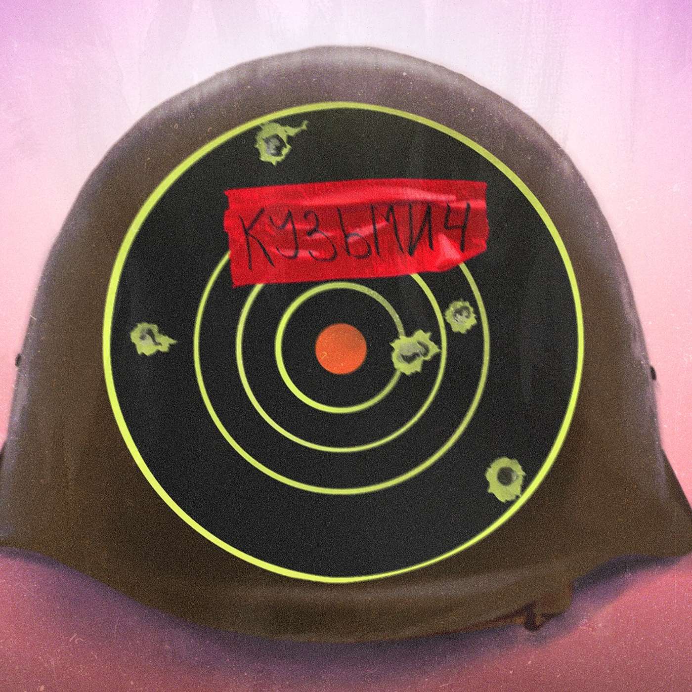 Русофобия и Кузьмичи | Как Путин нормализует гибель россиян