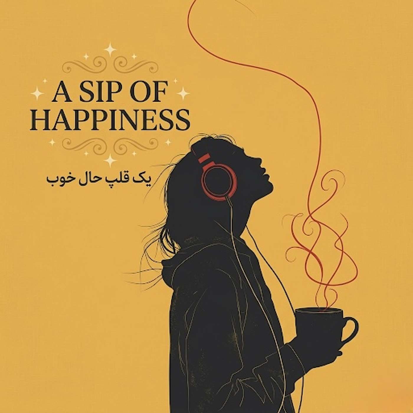 A Sip of Happiness | یک قلپ حال خوب