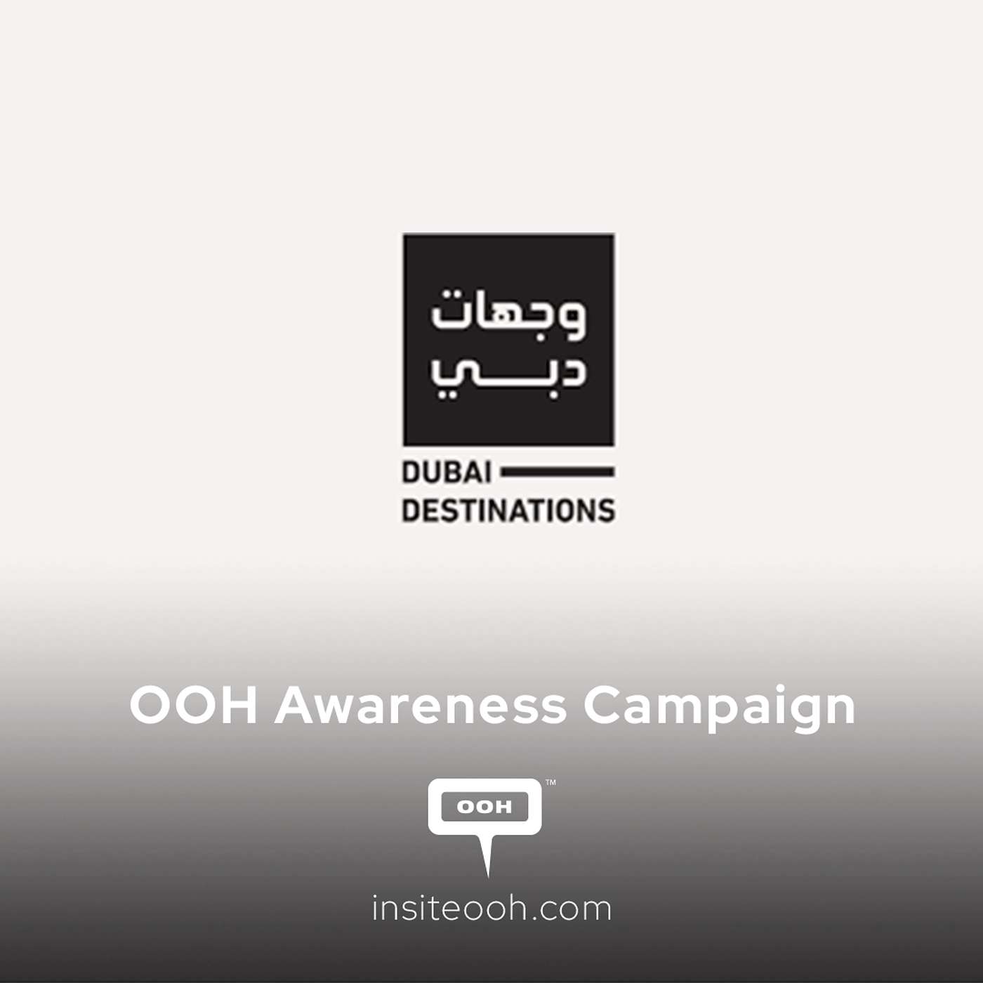 Dubai Asks the Right Question This Winter on The City’s Digital Billboards