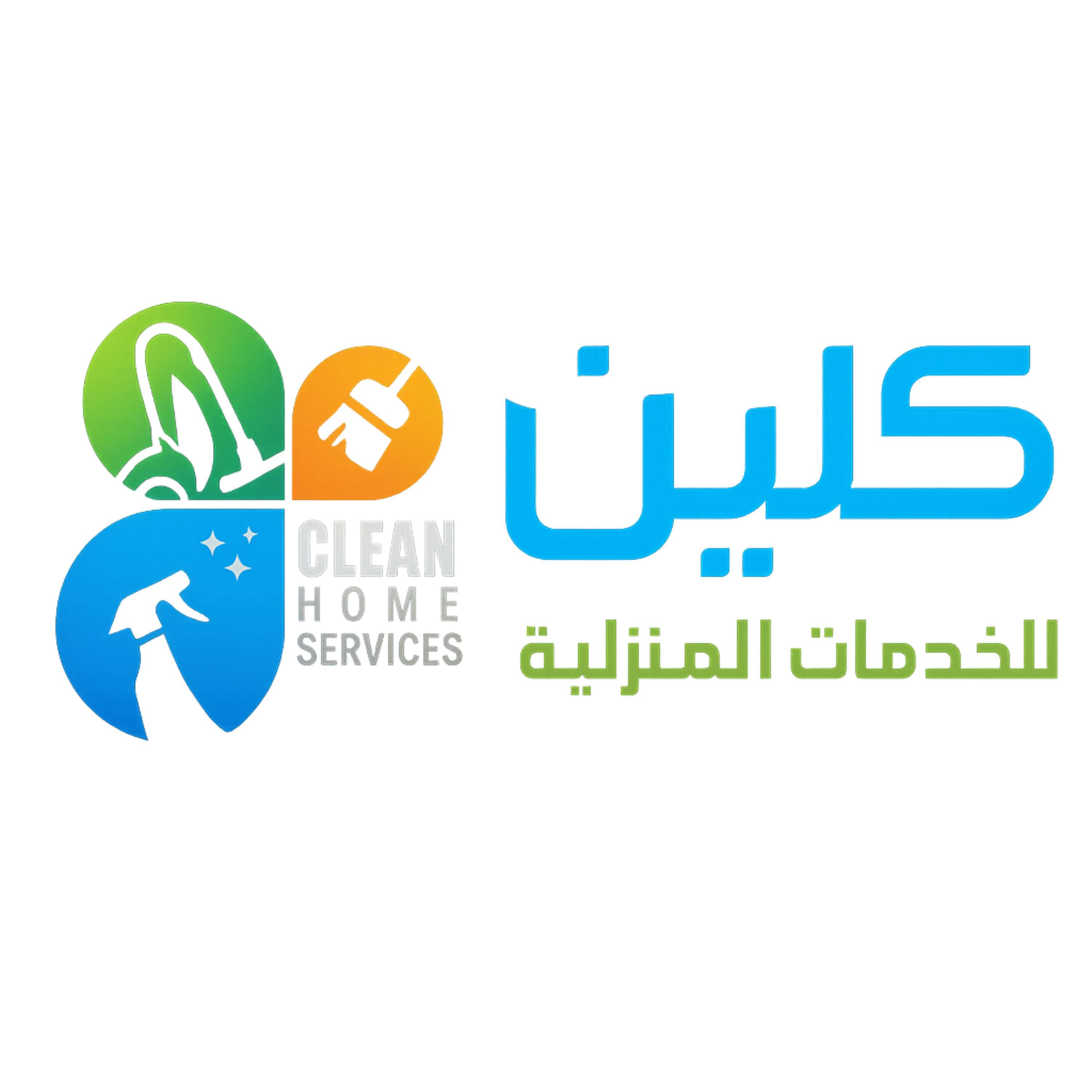 شركة تنظيف بالدمام