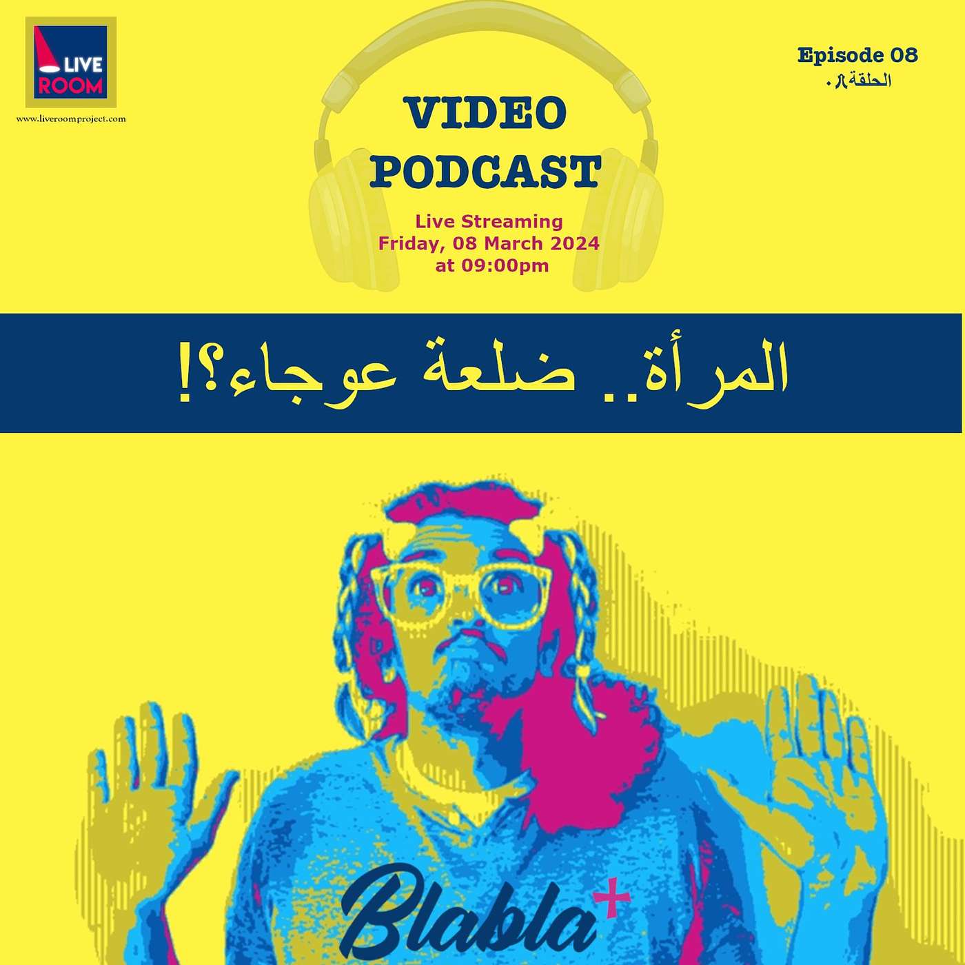 BlaBla+ بلابلا+