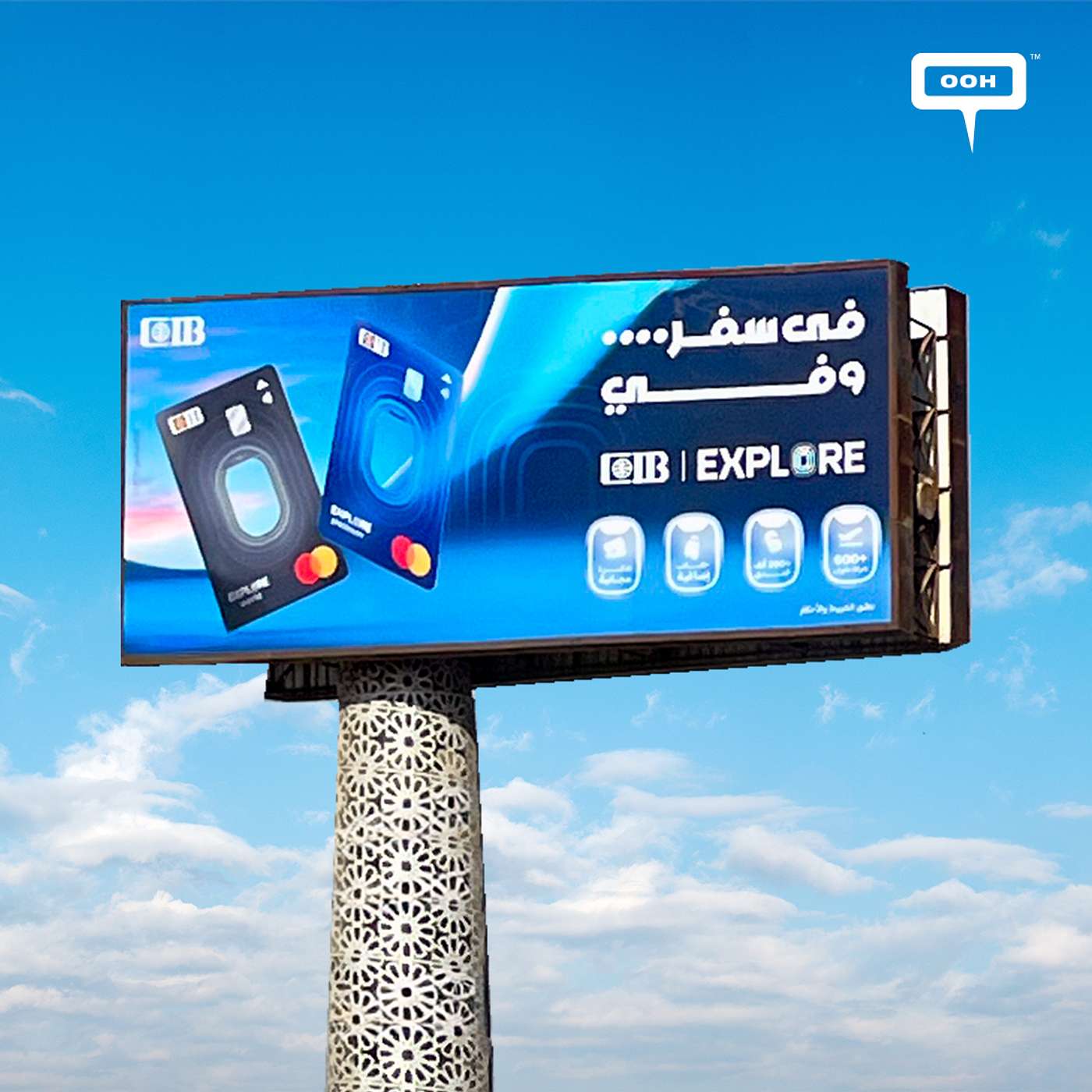 CIB EXPLORE Outdoor Campaign Puts Ordinary Travel in Second Place