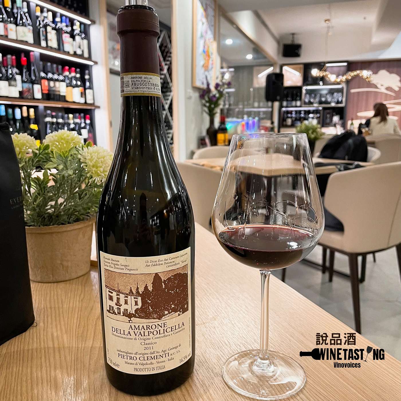 EP. 26 Clementi Amarone della Valpolicella Classico DOCG 2011