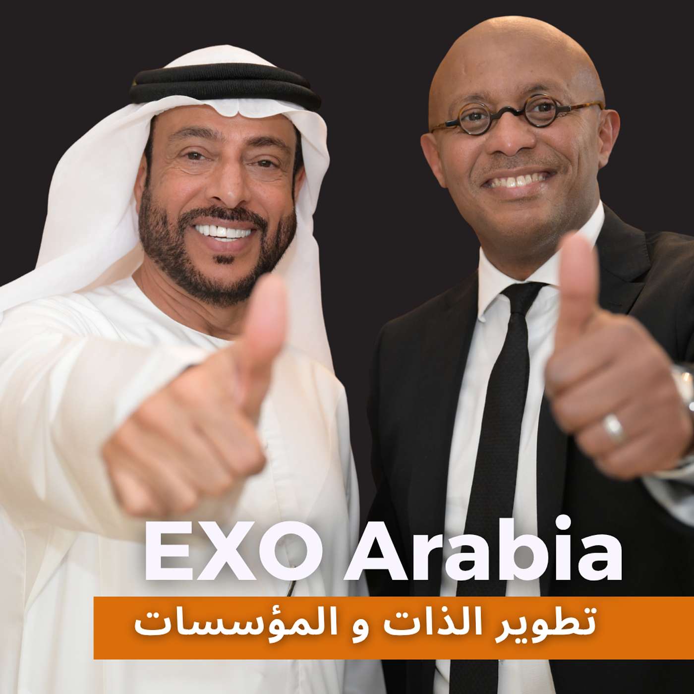 EXO Arabia 
